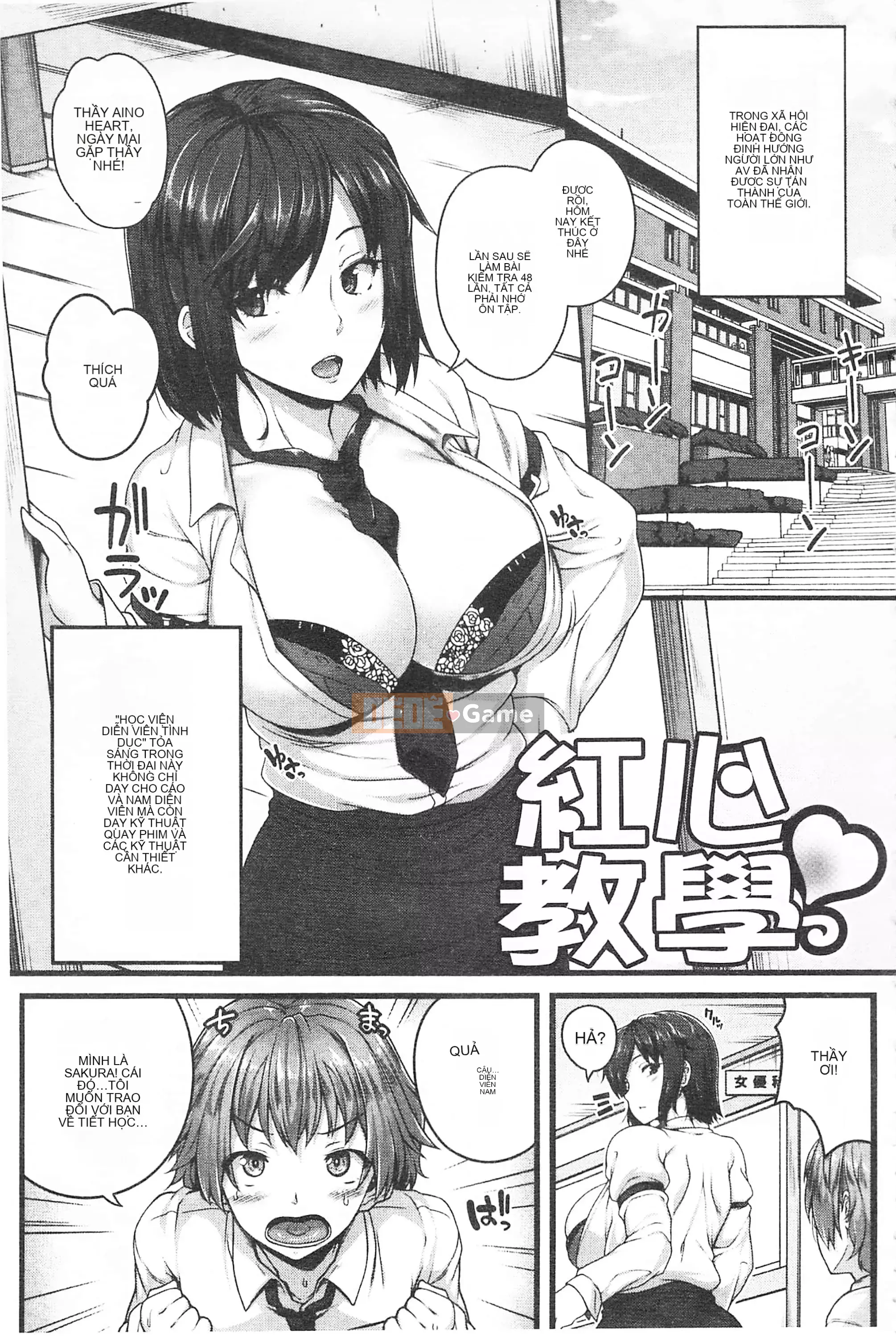 [Ao Banana] Lớp AV Hajimeru Yo♡ [Tiếng Trung]