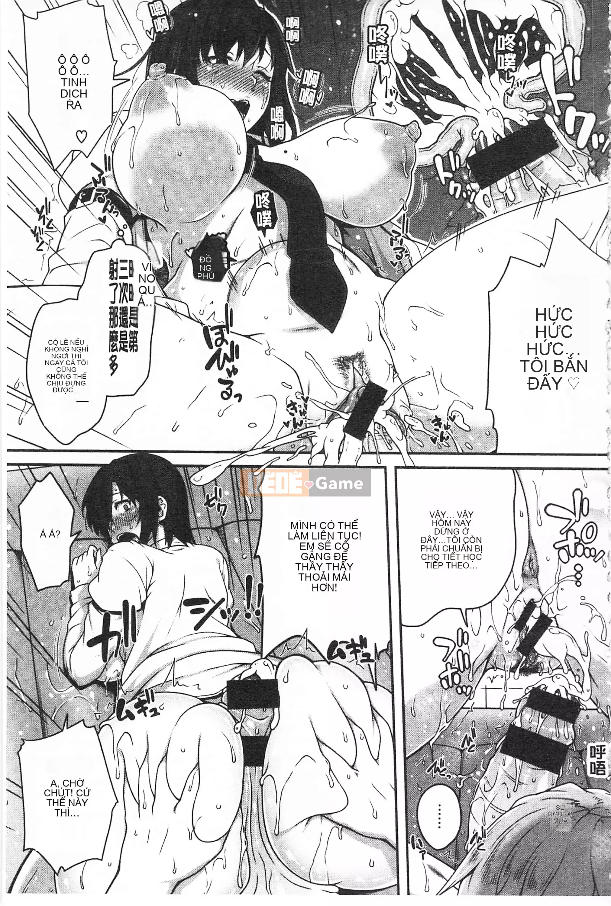 [Ao Banana] Lớp AV Hajimeru Yo♡ [Tiếng Trung]