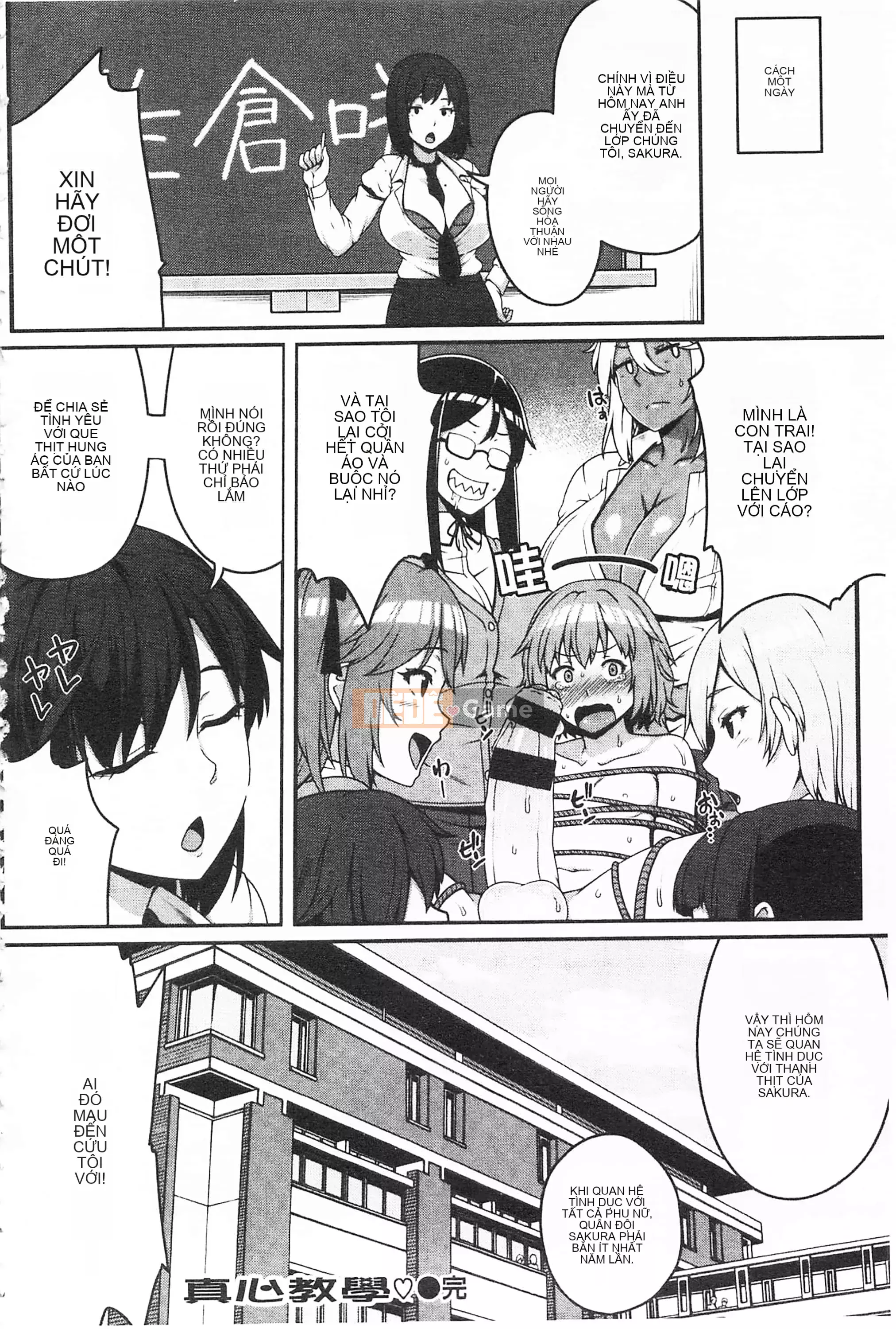 [Ao Banana] Lớp AV Hajimeru Yo♡ [Tiếng Trung]