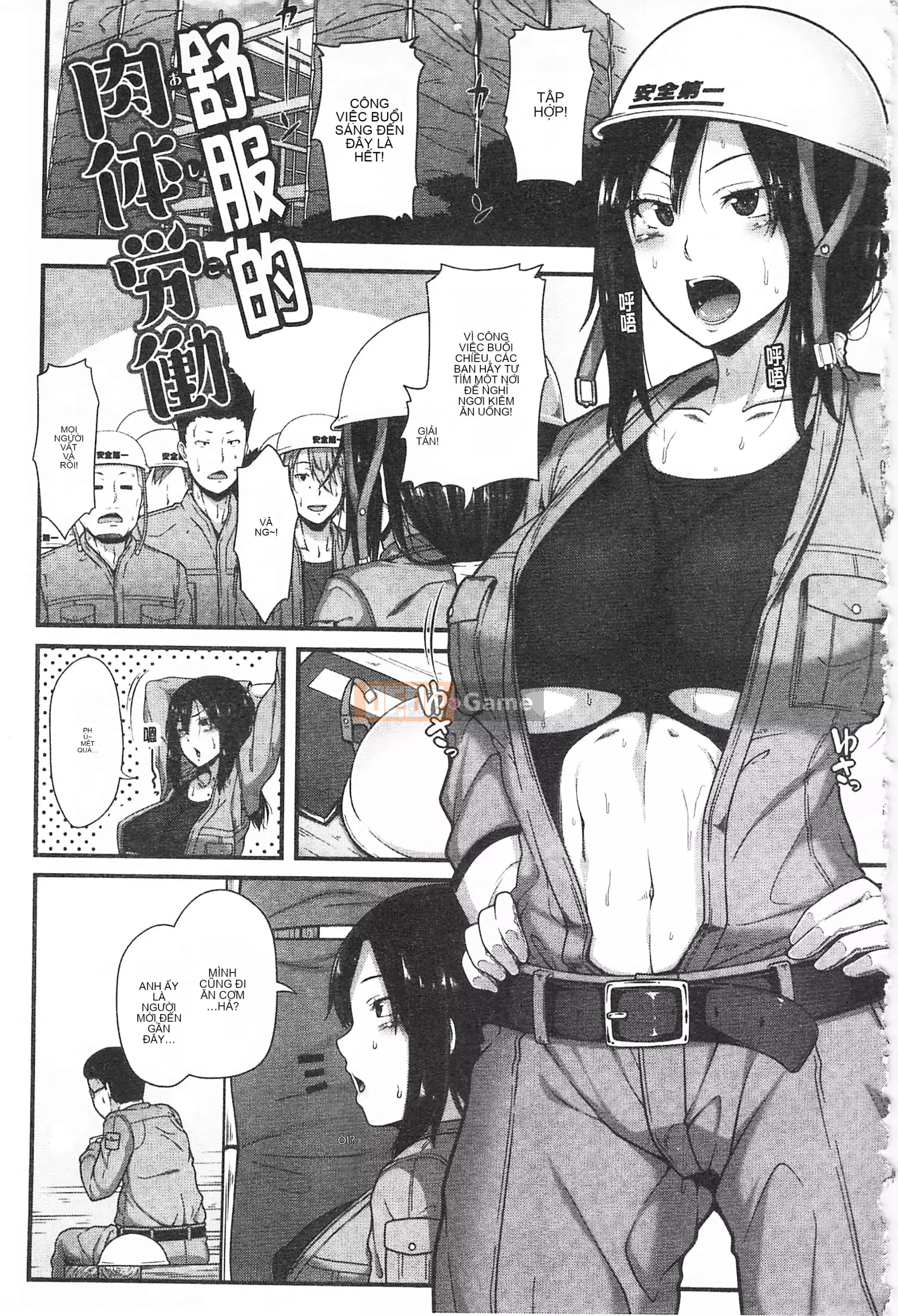 [Ao Banana] Lớp AV Hajimeru Yo♡ [Tiếng Trung]