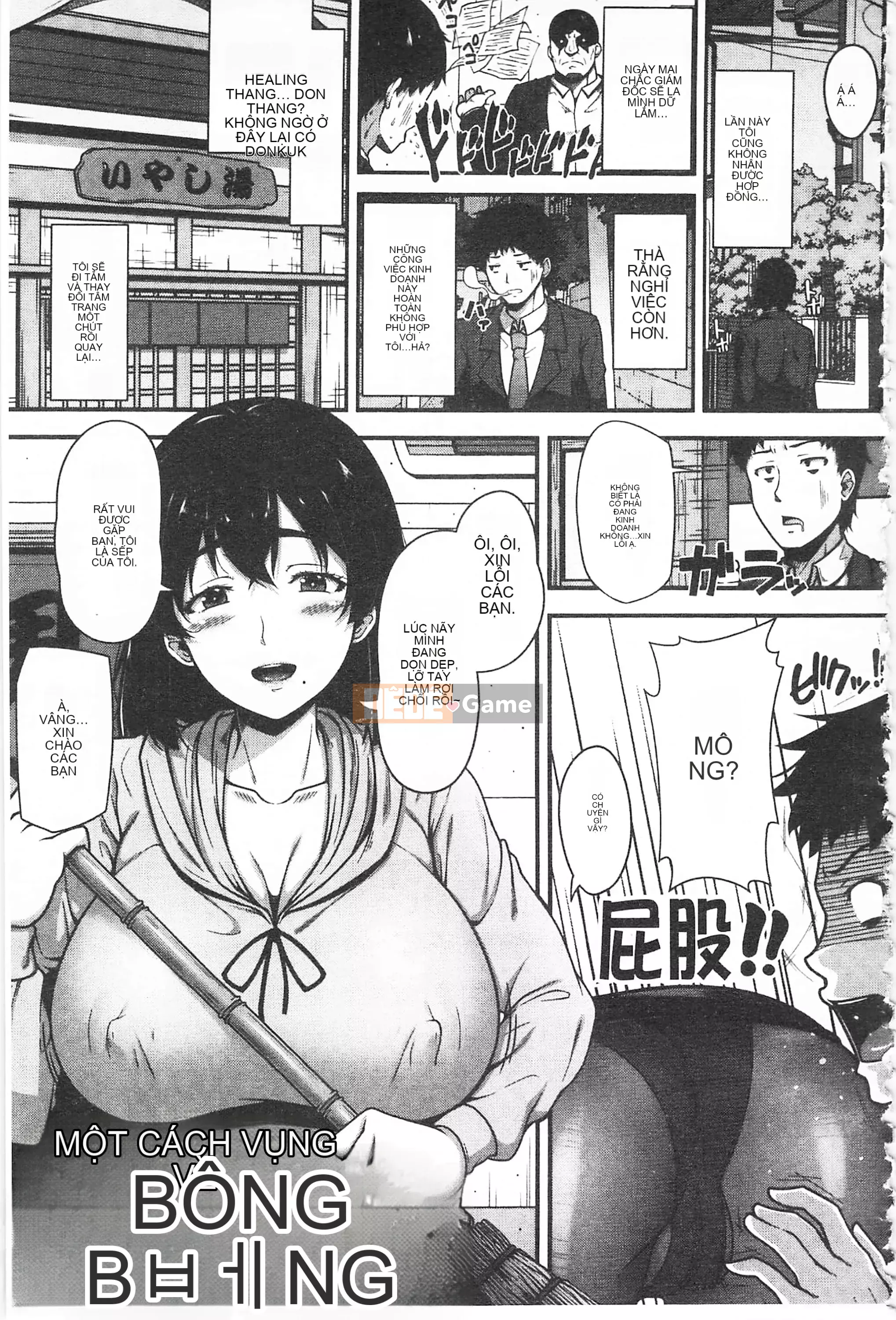 [Ao Banana] Lớp AV Hajimeru Yo♡ [Tiếng Trung]