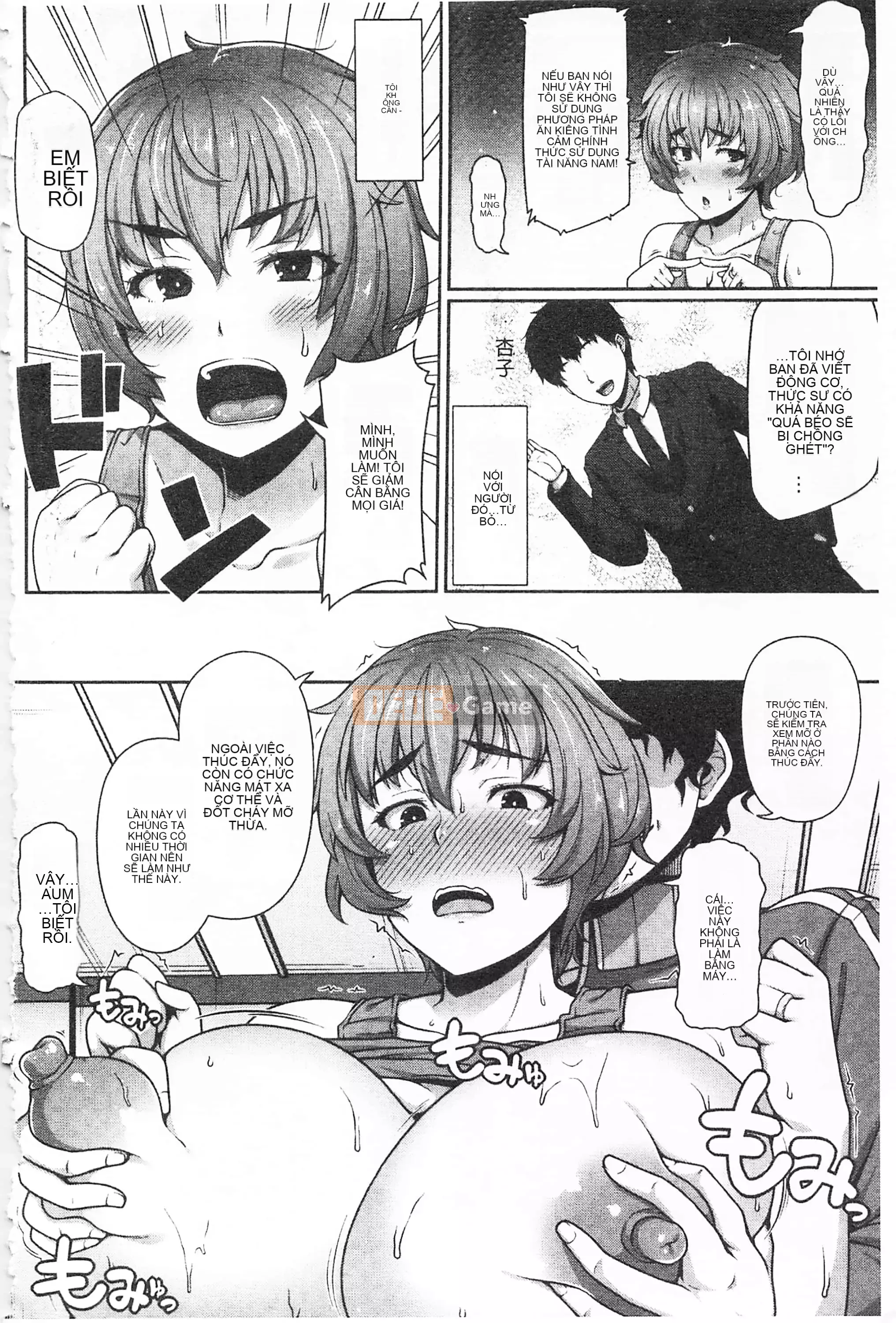 [Ao Banana] Lớp AV Hajimeru Yo♡ [Tiếng Trung]