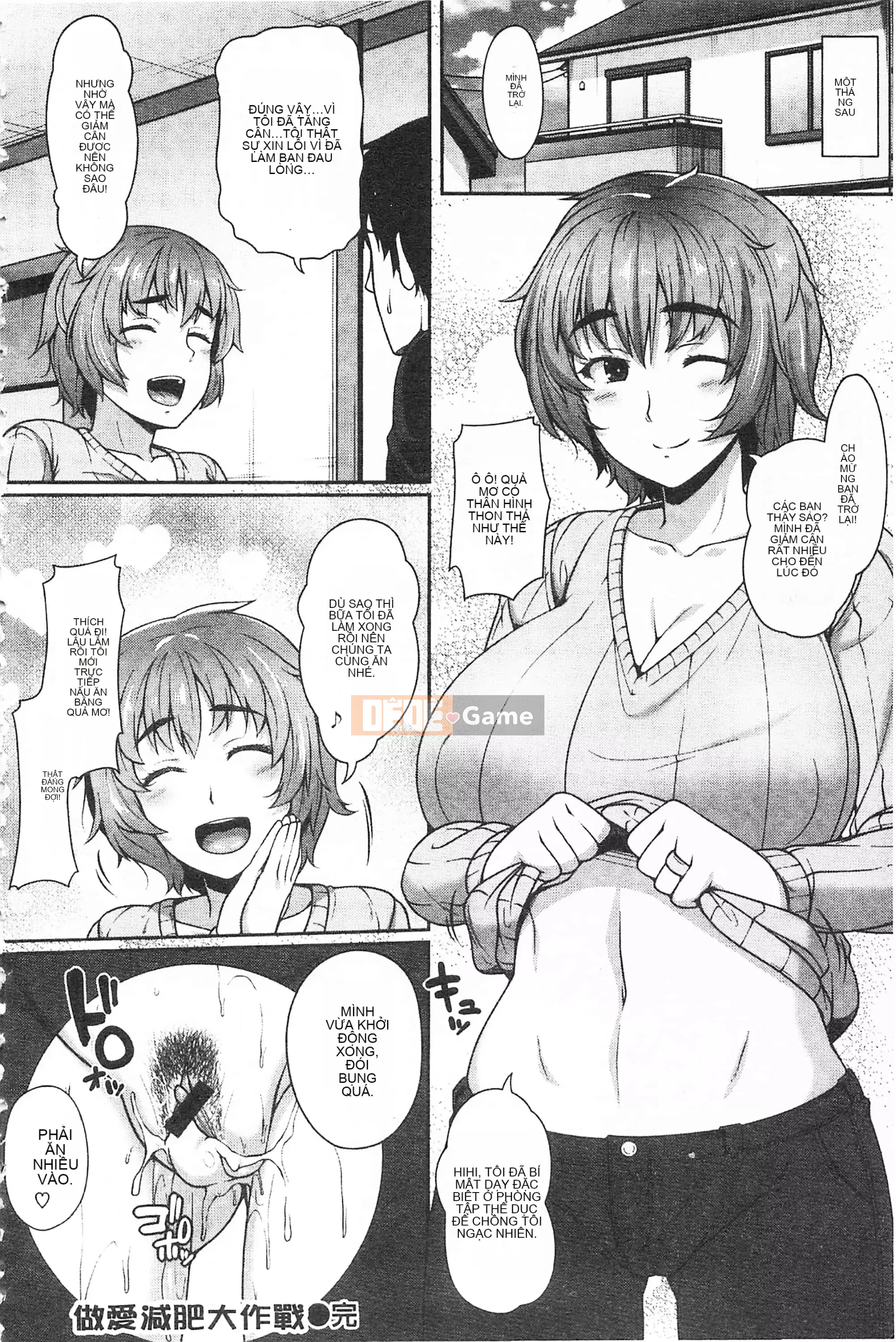 [Ao Banana] Lớp AV Hajimeru Yo♡ [Tiếng Trung]