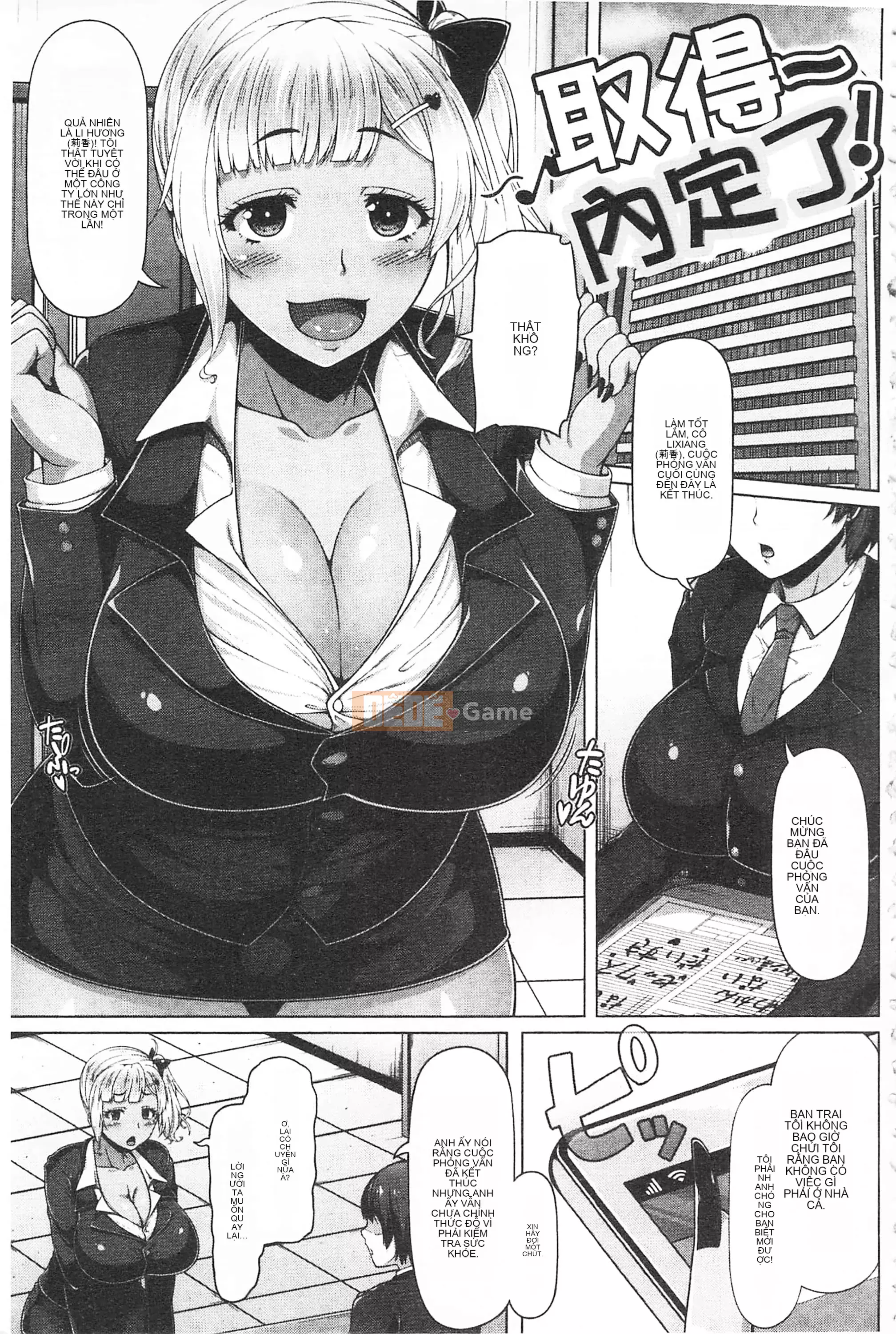 [Ao Banana] Lớp AV Hajimeru Yo♡ [Tiếng Trung]