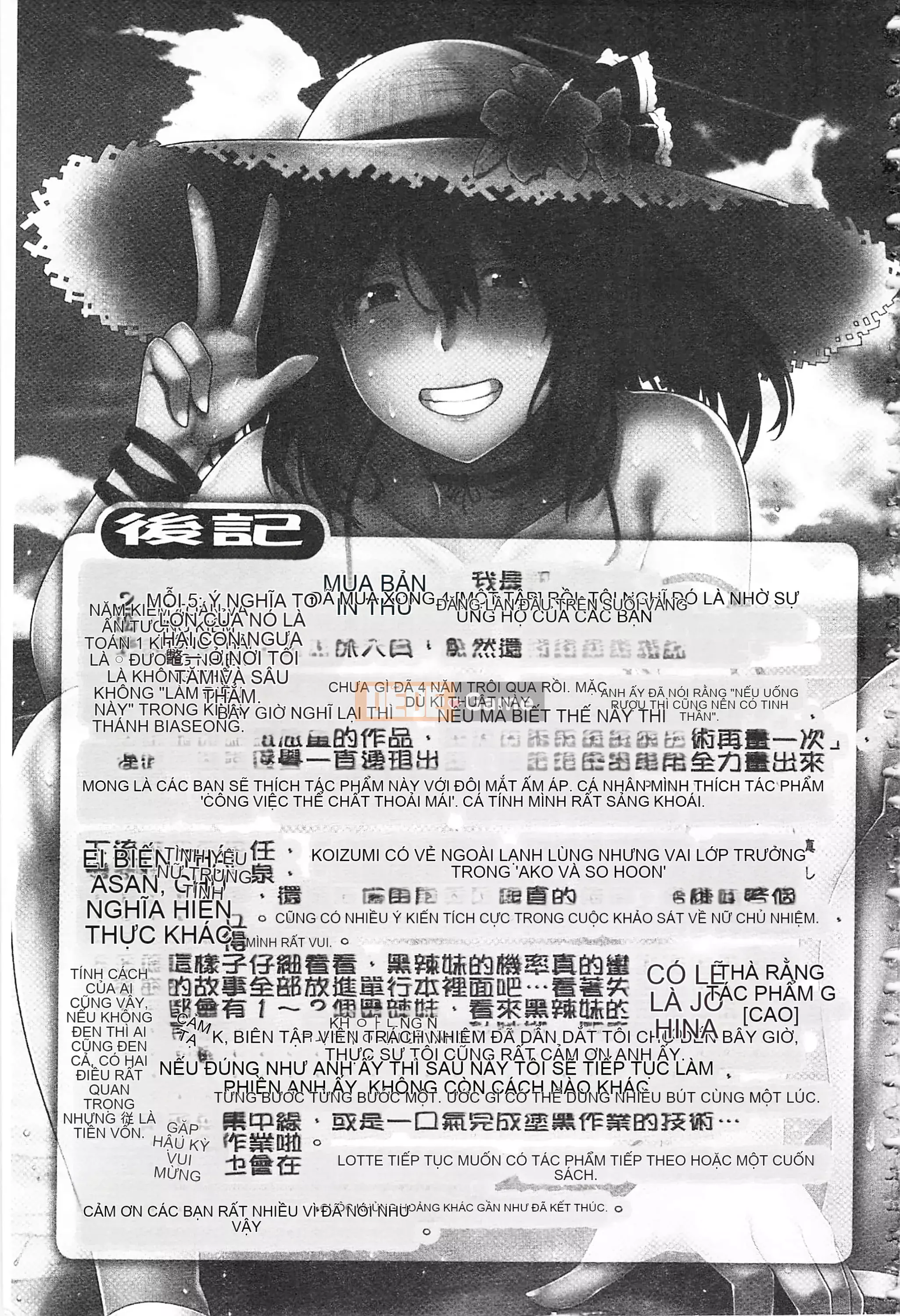 [Ao Banana] Lớp AV Hajimeru Yo♡ [Tiếng Trung]