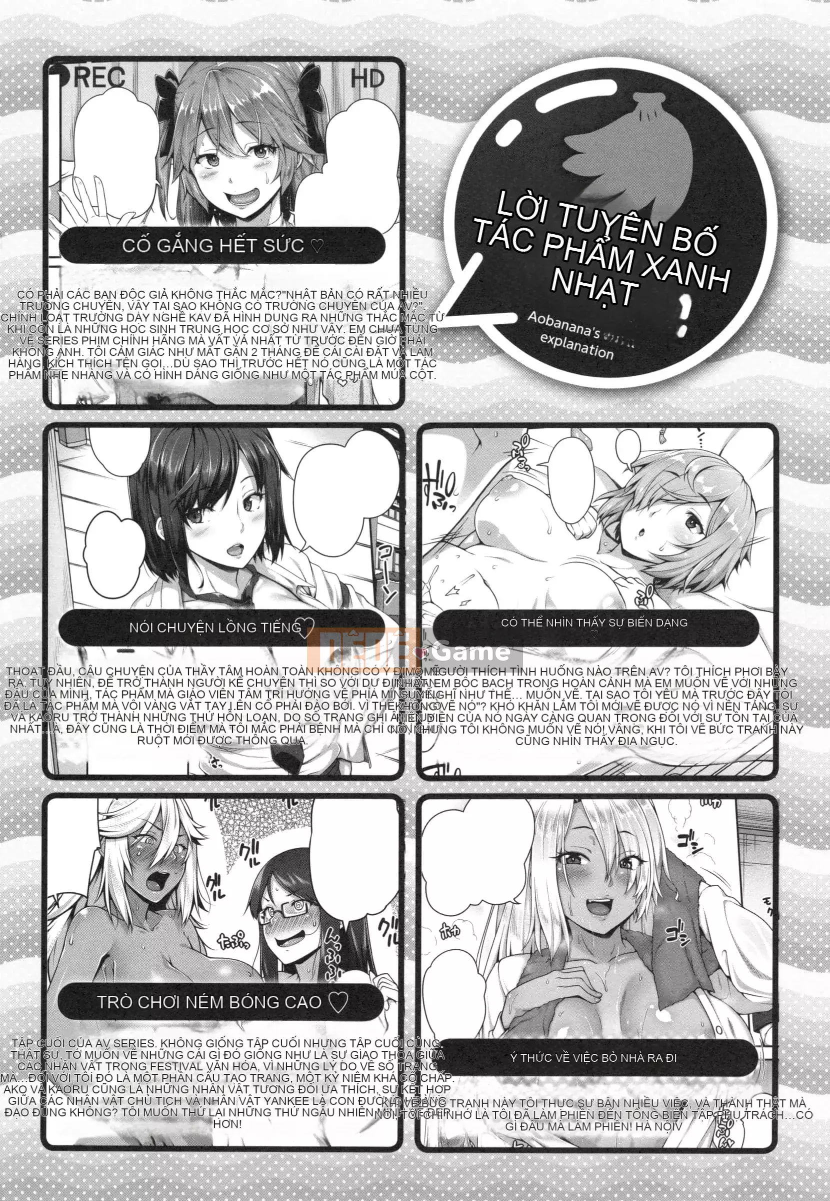 [Ao Banana] Lớp AV Hajimeru Yo♡ [Tiếng Trung]