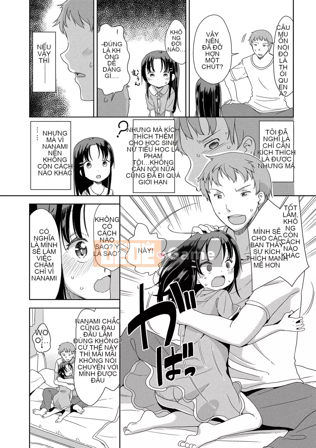 [Fuyuno Mikan] Hatsujou Girls