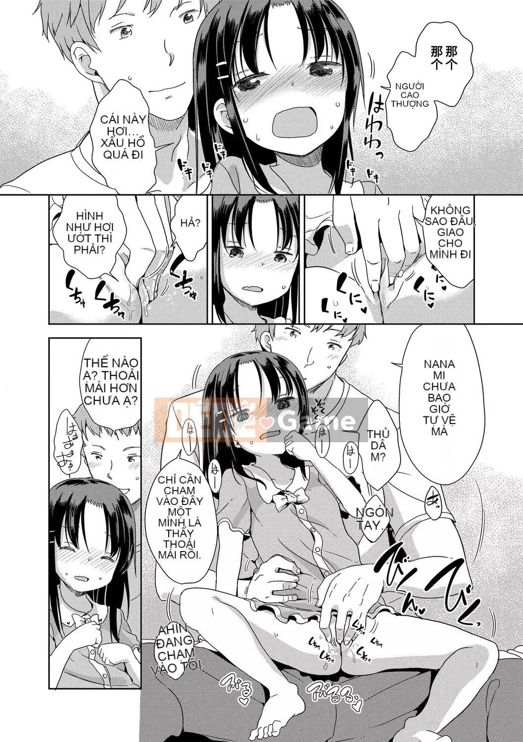 [Fuyuno Mikan] Hatsujou Girls