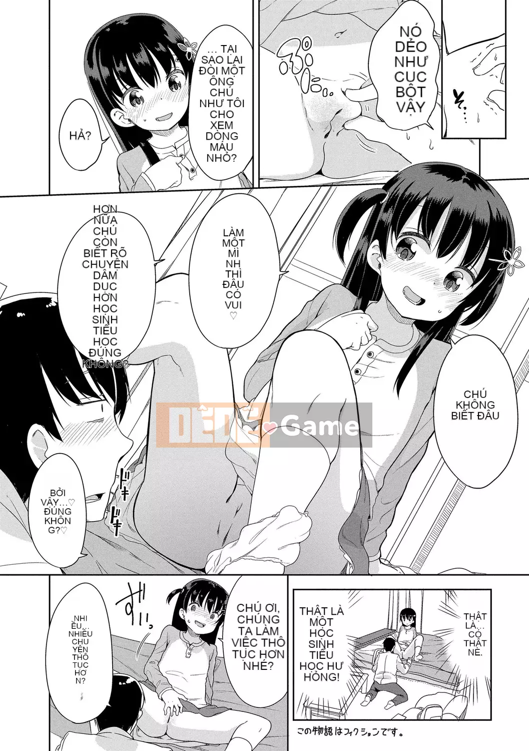 [Fuyuno Mikan] Hatsujou Girls