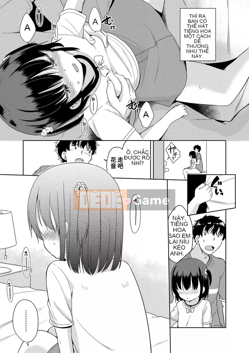 [Fuyuno Mikan] Hatsujou Girls