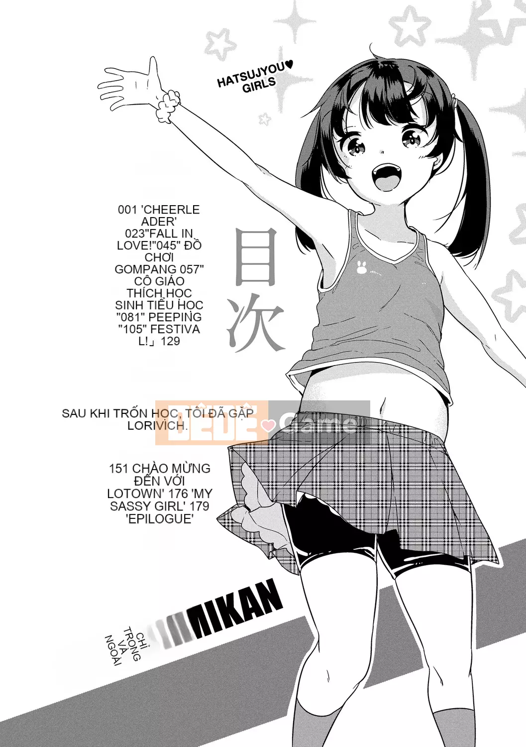 [Fuyuno Mikan] Hatsujou Girls