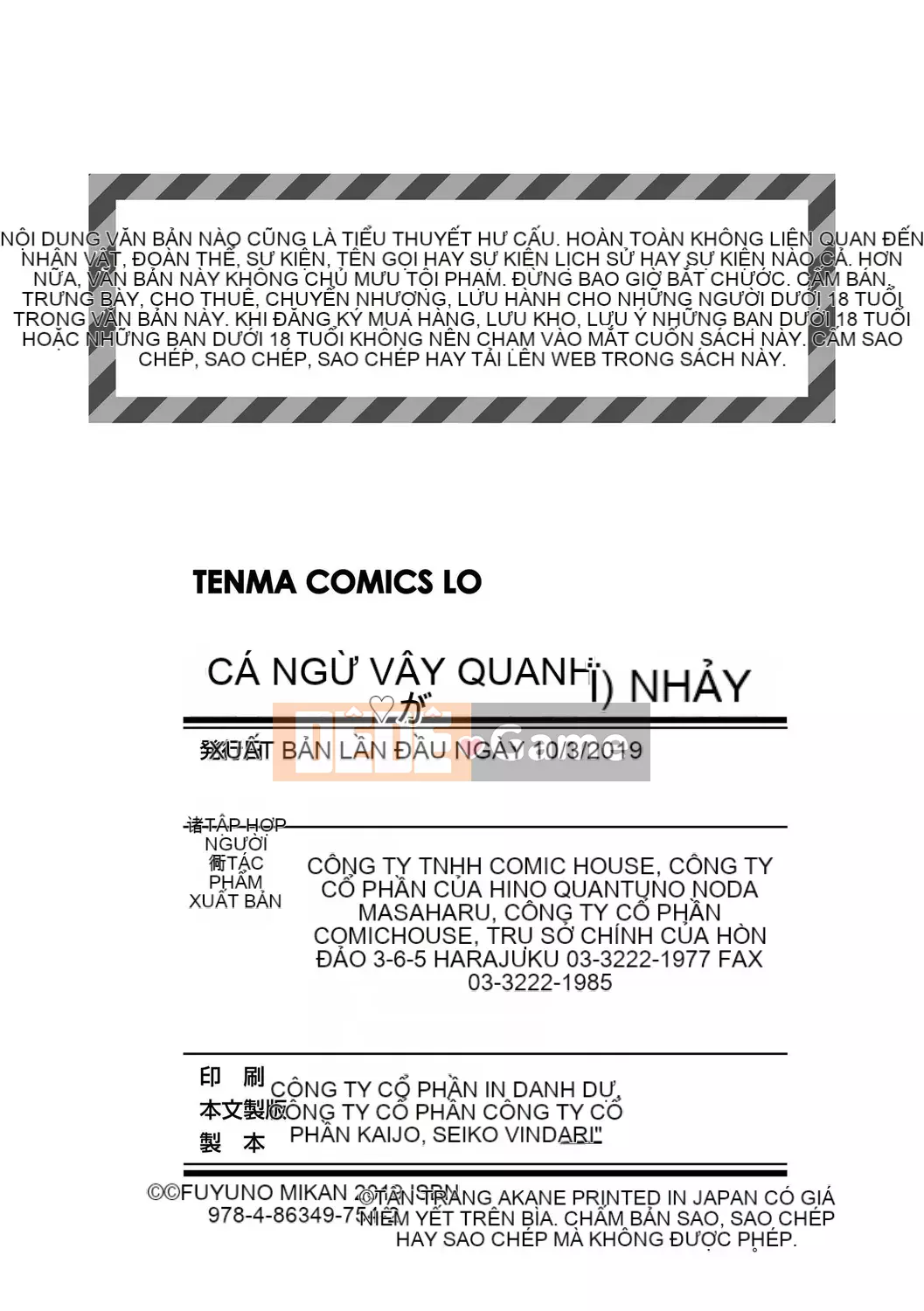 [Fuyuno Mikan] Hatsujou Girls