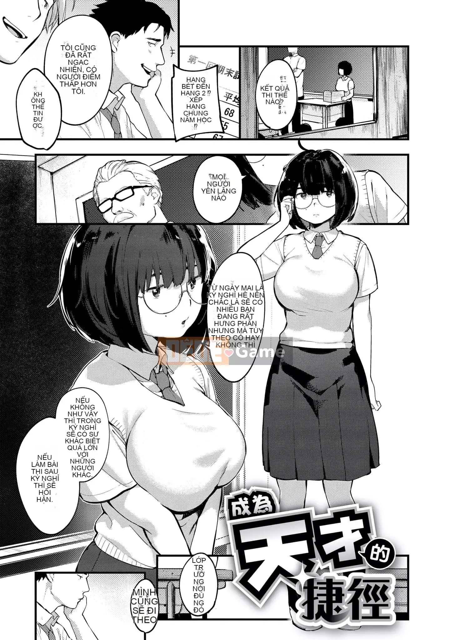 [Tsutoga] Haru to Ao [Tiếng Trung] [Kỹ thuật số]