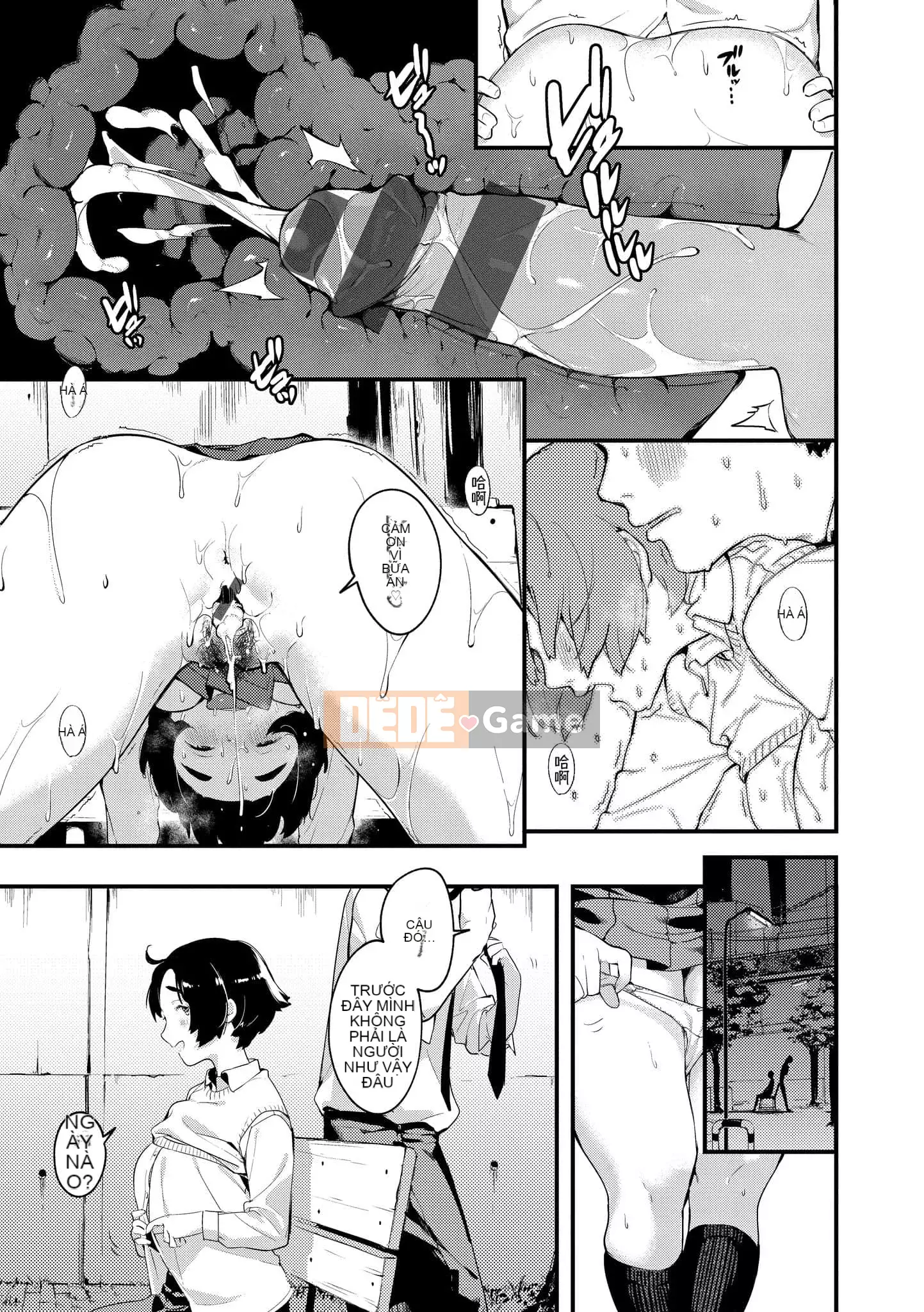 [Tsutoga] Haru to Ao [Tiếng Trung] [Kỹ thuật số]