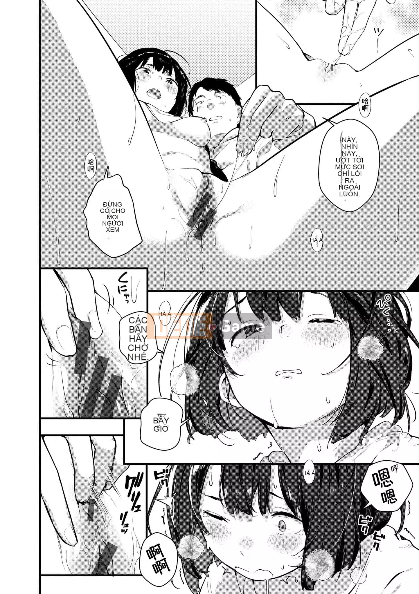 [Tsutoga] Haru to Ao [Tiếng Trung] [Kỹ thuật số]