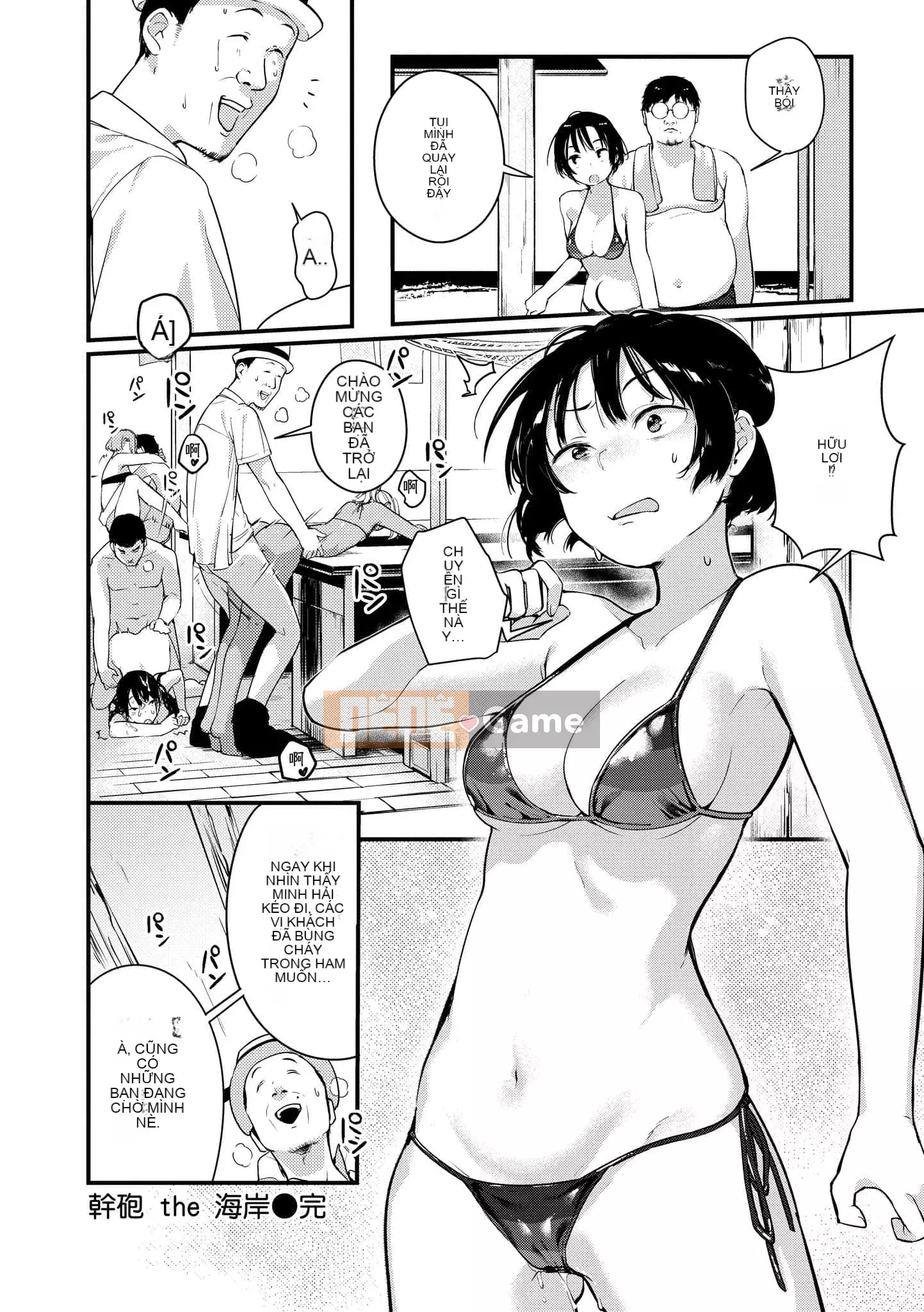 [Tsutoga] Haru to Ao [Tiếng Trung] [Kỹ thuật số]