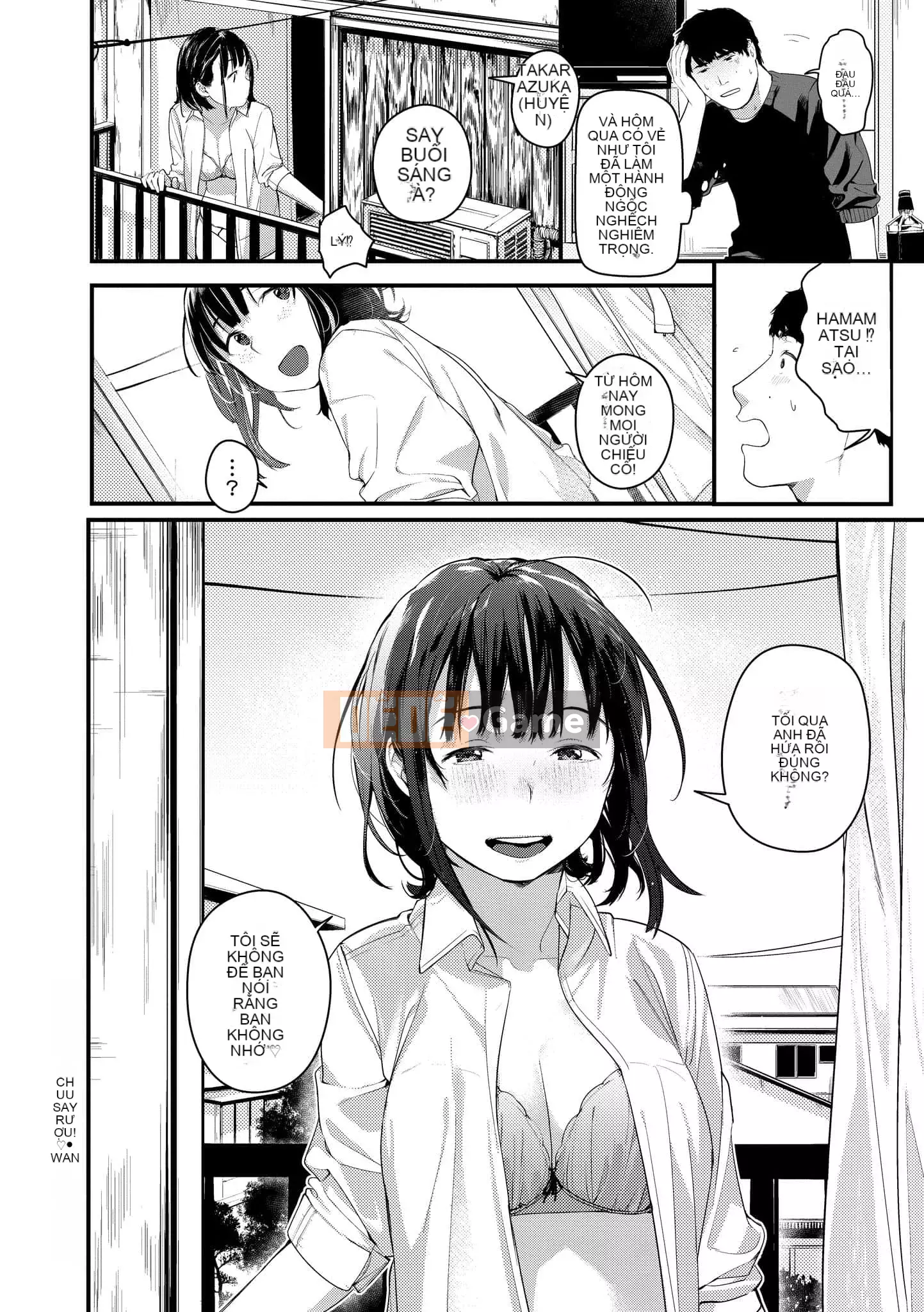 [Tsutoga] Haru to Ao [Tiếng Trung] [Kỹ thuật số]