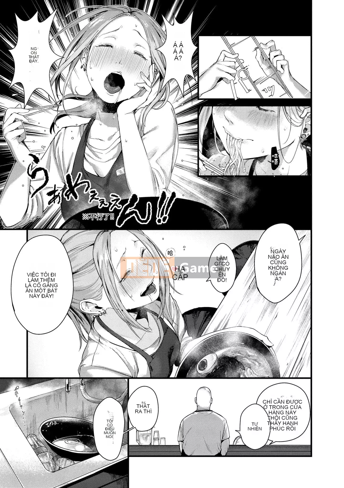 [Tsutoga] Haru to Ao [Tiếng Trung] [Kỹ thuật số]