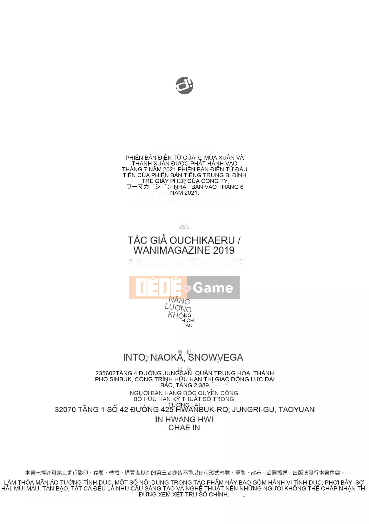 [Tsutoga] Haru to Ao [Tiếng Trung] [Kỹ thuật số]