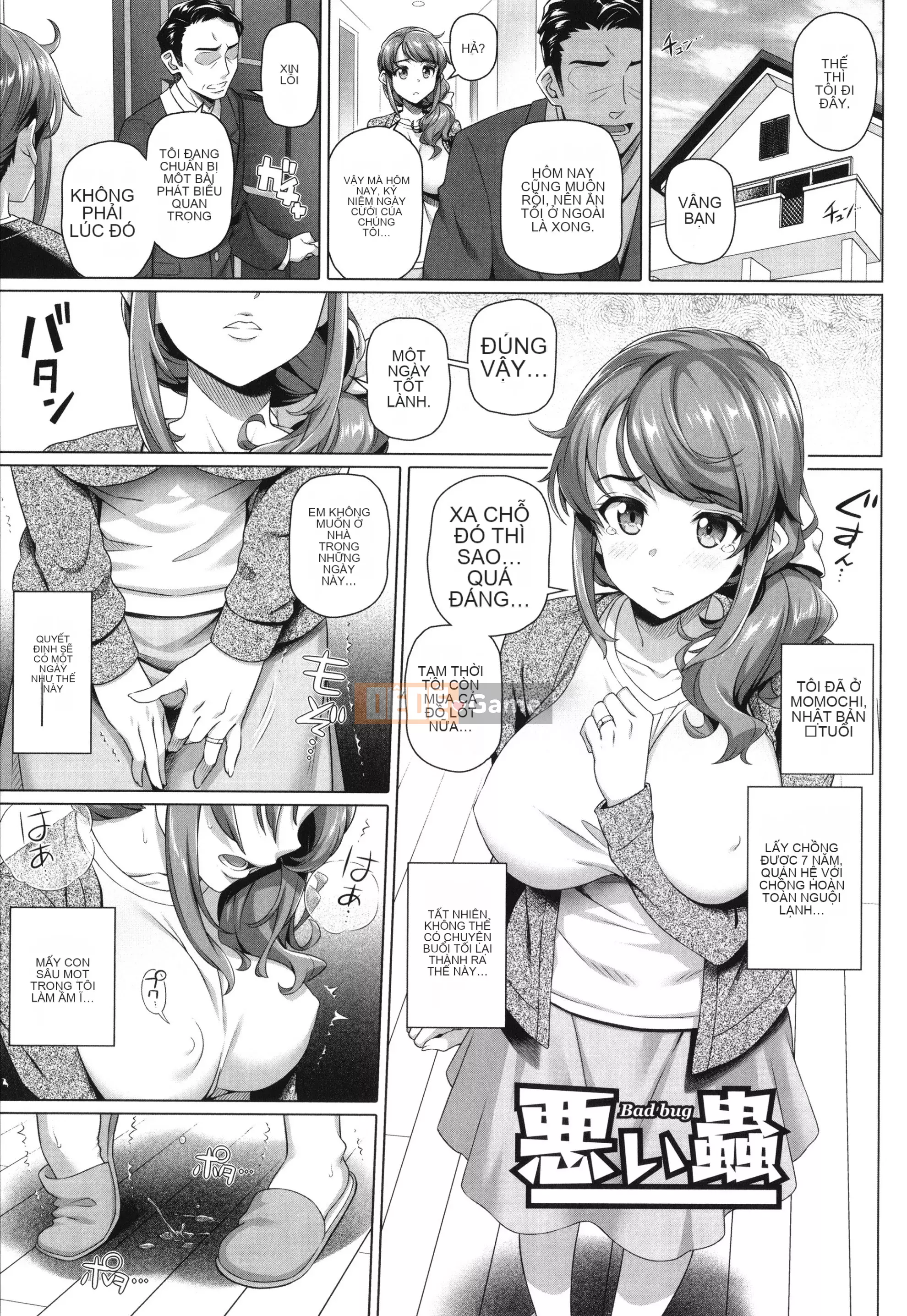 [Shirono Jin] Yarashii Okusan + Thẻ minh họa