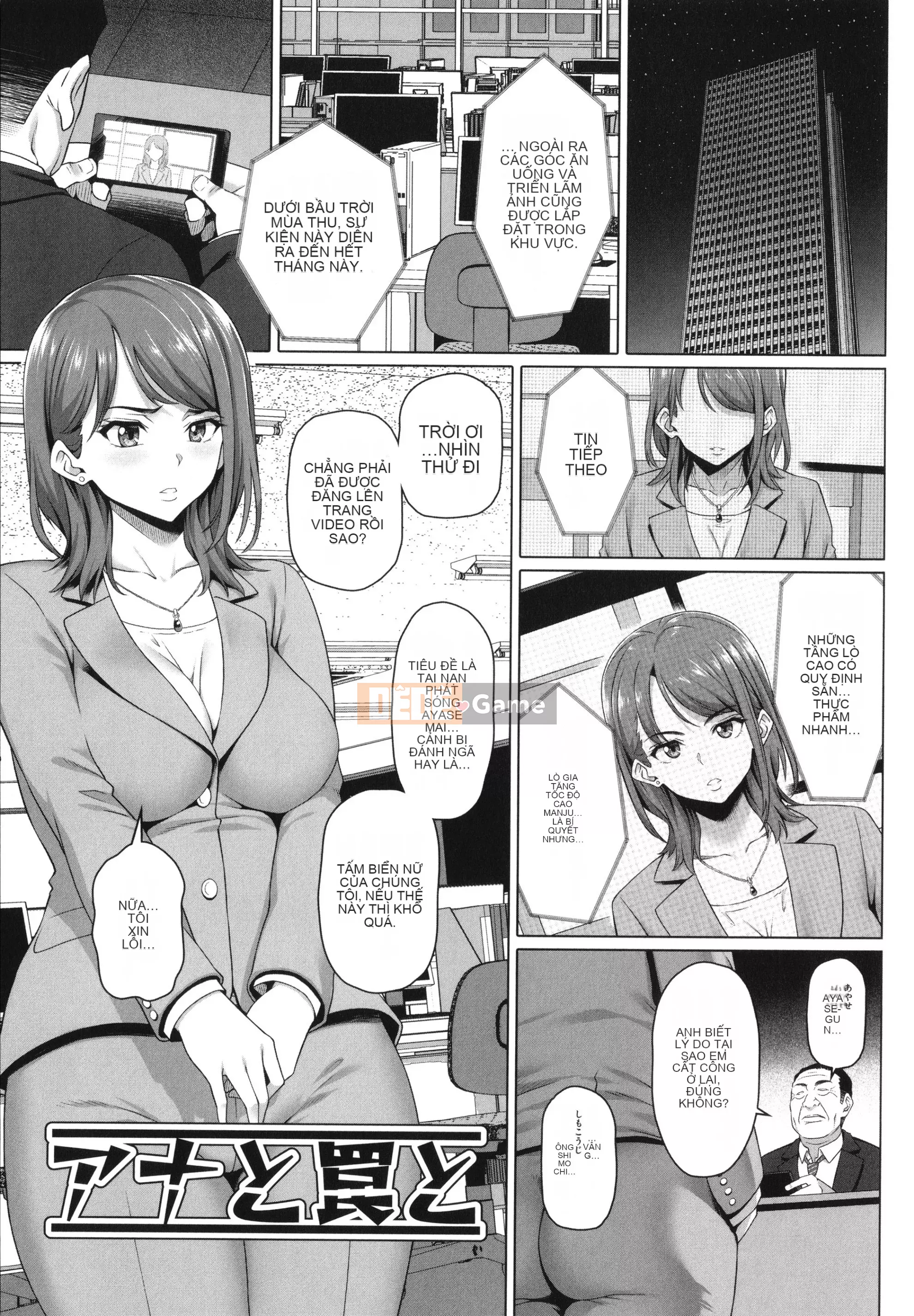 [Shirono Jin] Yarashii Okusan + Thẻ minh họa