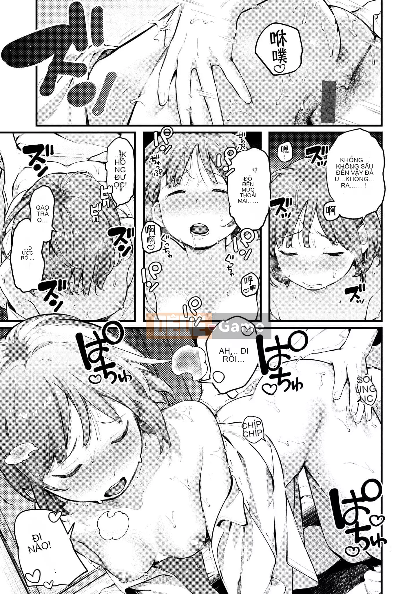 [Ếch] Omochi Kaeri [Tiếng Trung] [Kỹ thuật số]