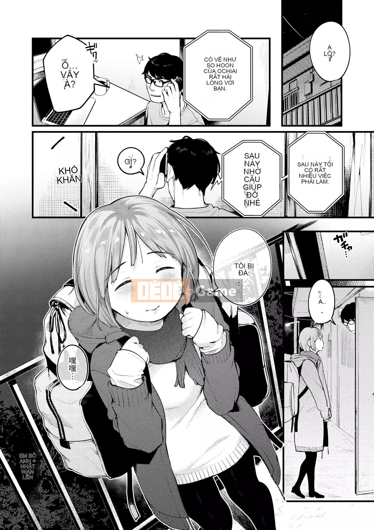 [Ếch] Omochi Kaeri [Tiếng Trung] [Kỹ thuật số]