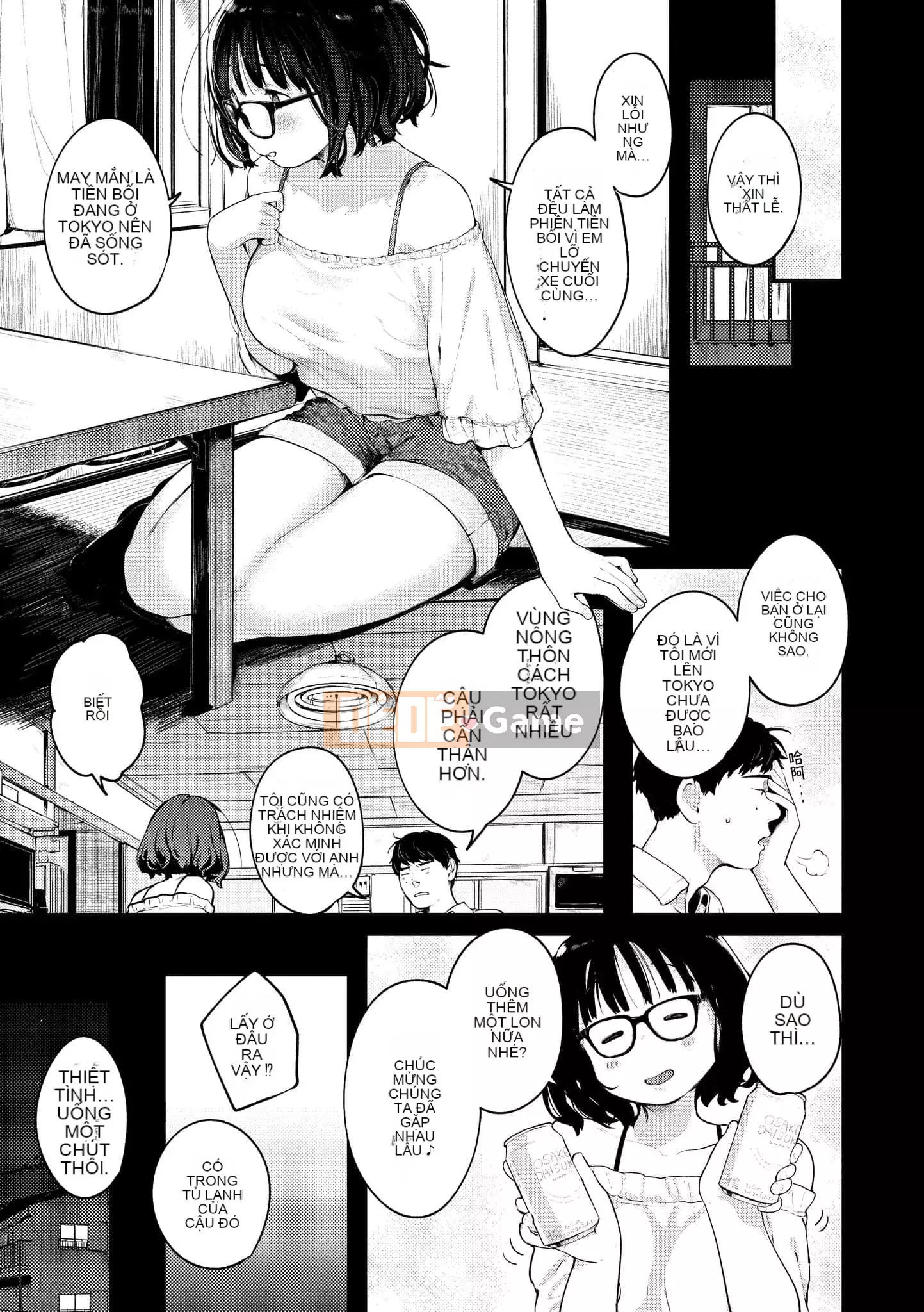 [Ếch] Omochi Kaeri [Tiếng Trung] [Kỹ thuật số]