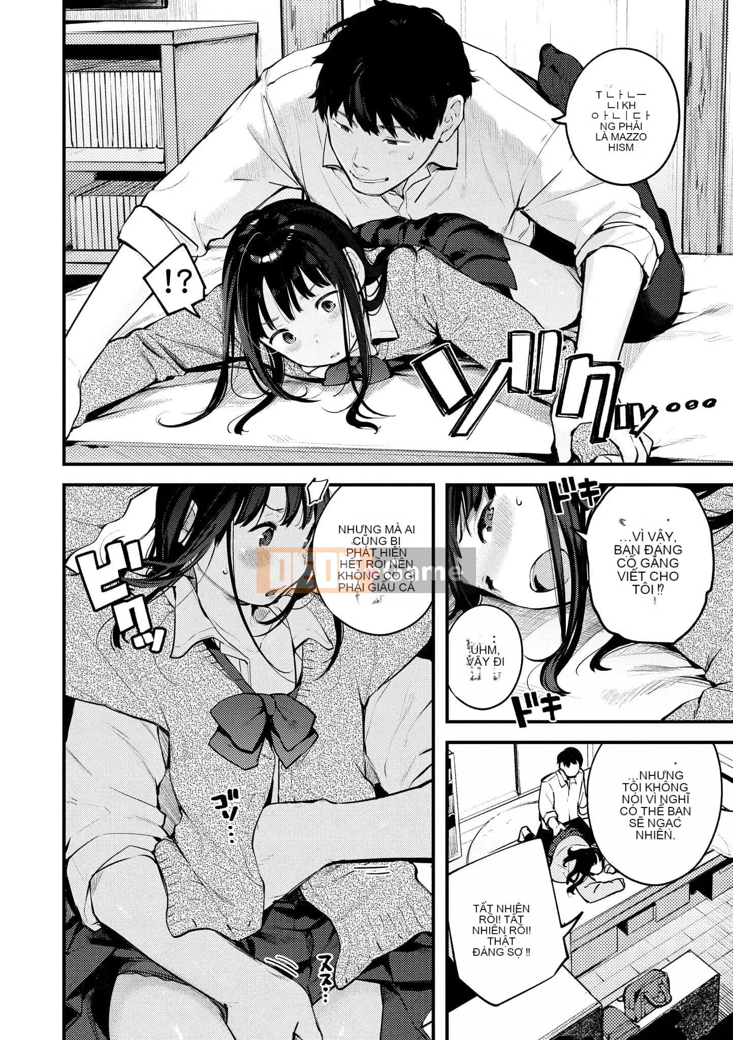 [Ếch] Omochi Kaeri [Tiếng Trung] [Kỹ thuật số]