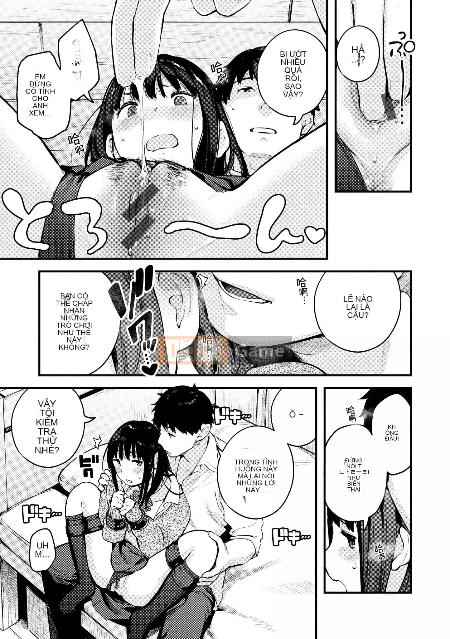 [Ếch] Omochi Kaeri [Tiếng Trung] [Kỹ thuật số]