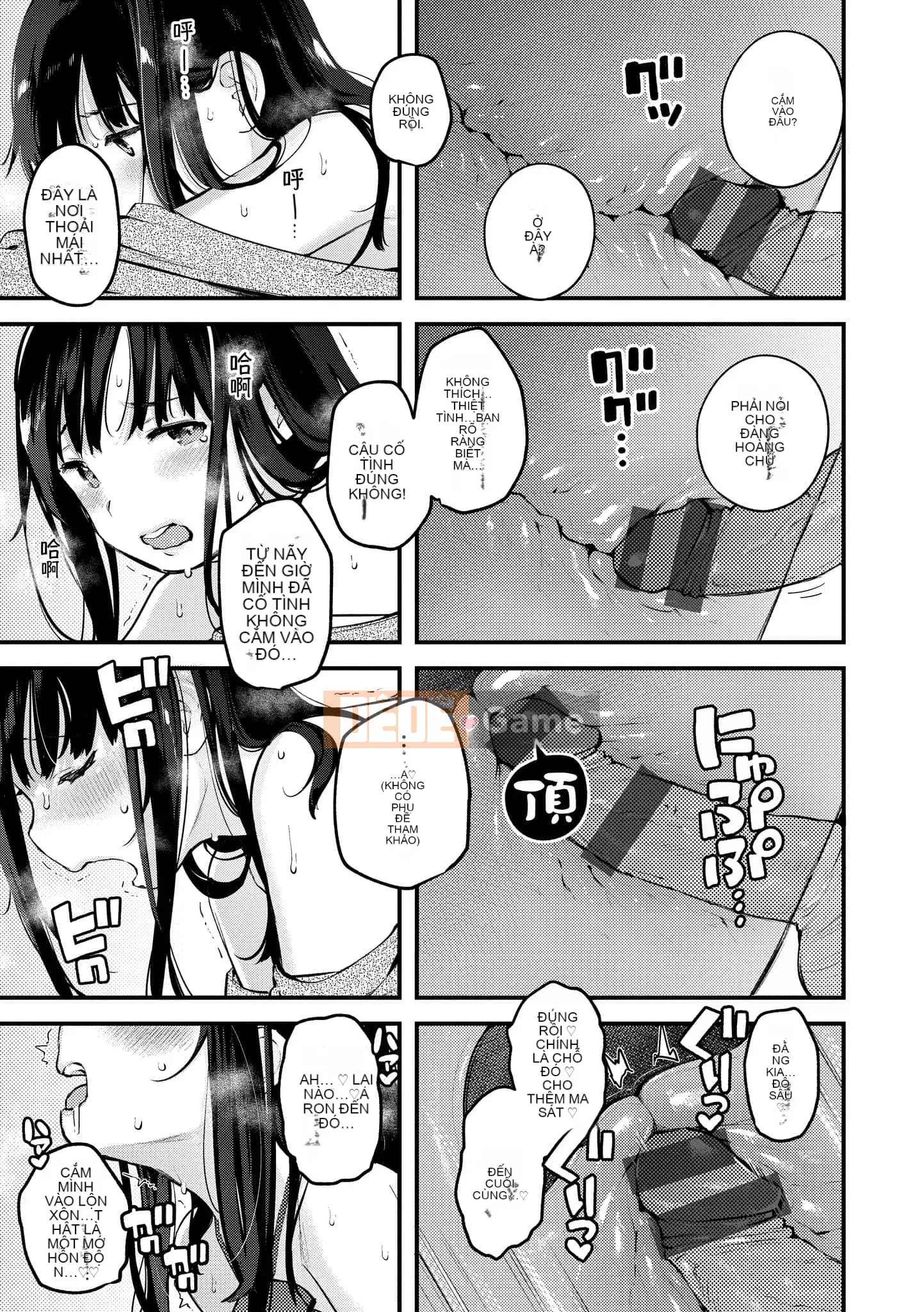 [Ếch] Omochi Kaeri [Tiếng Trung] [Kỹ thuật số]