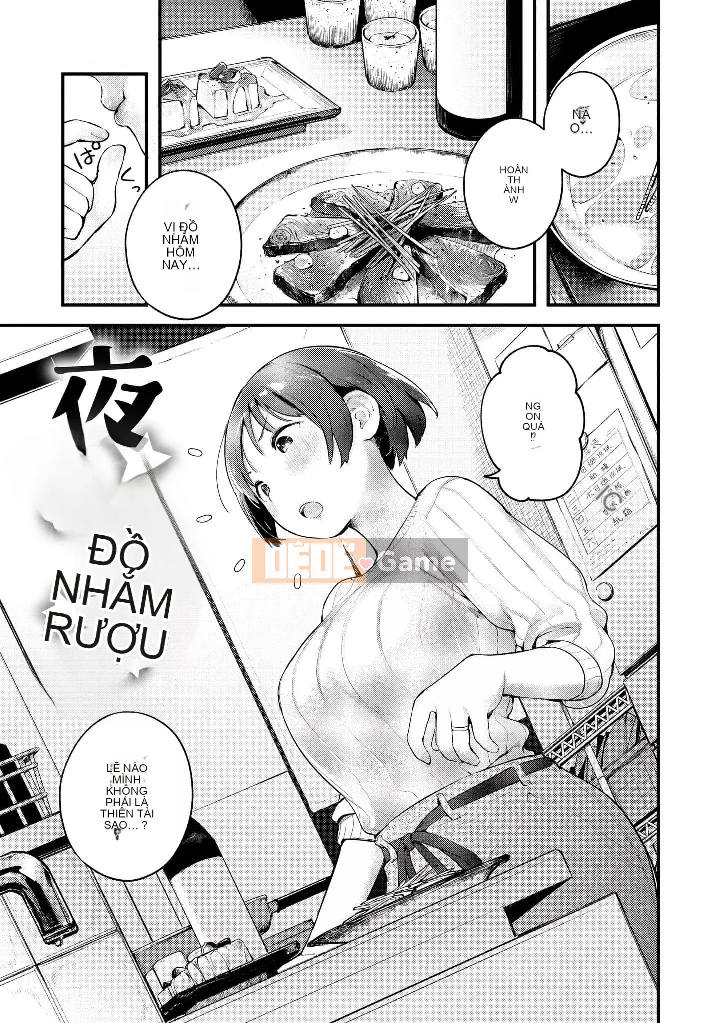 [Ếch] Omochi Kaeri [Tiếng Trung] [Kỹ thuật số]