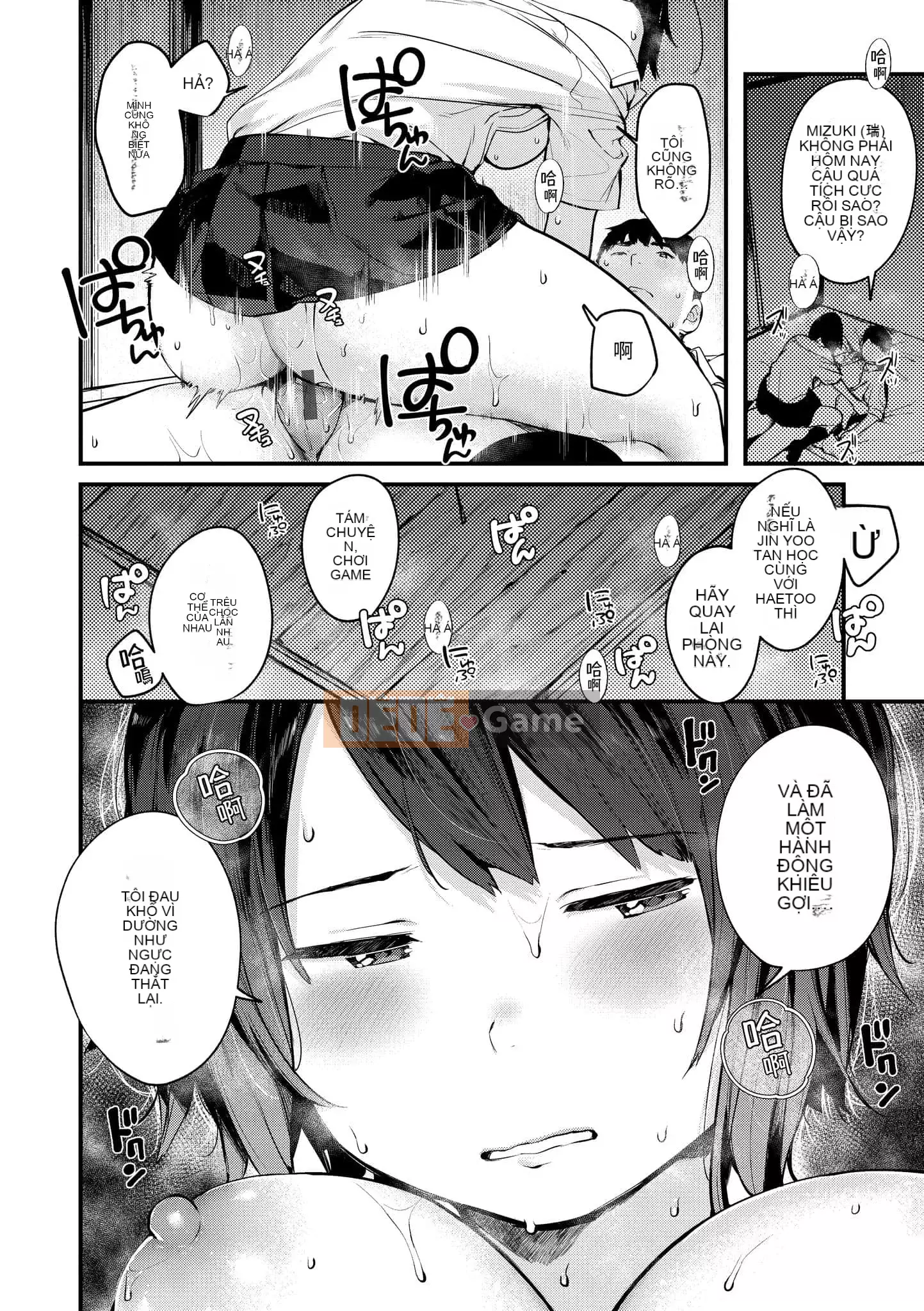 [Ếch] Omochi Kaeri [Tiếng Trung] [Kỹ thuật số]