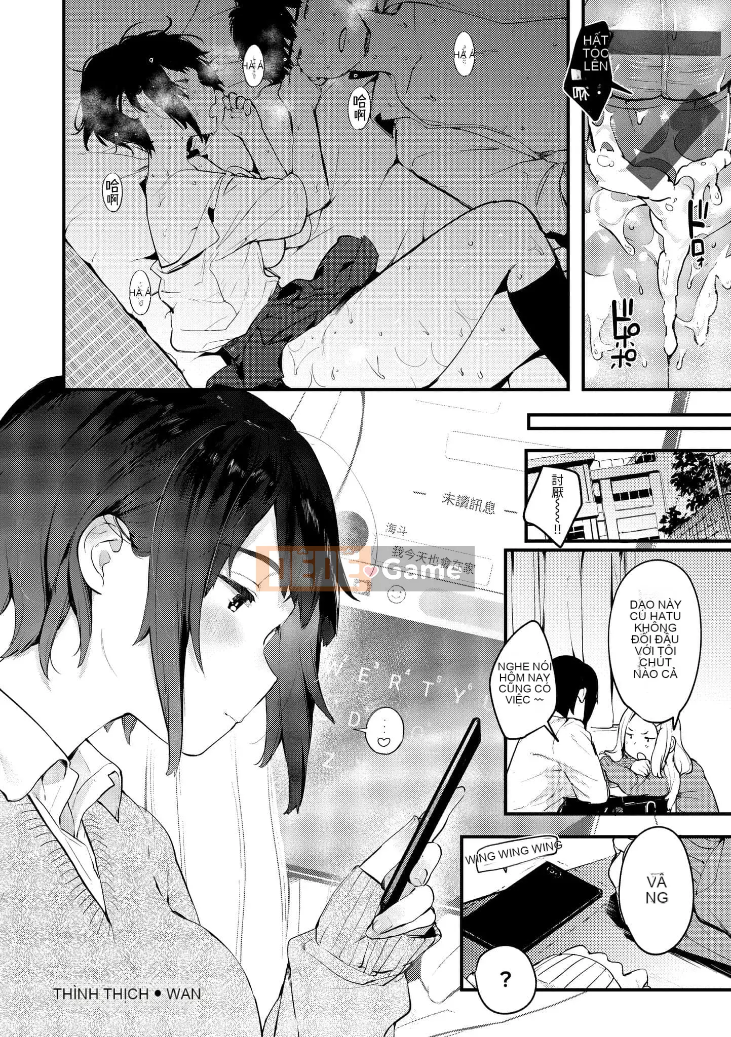 [Ếch] Omochi Kaeri [Tiếng Trung] [Kỹ thuật số]