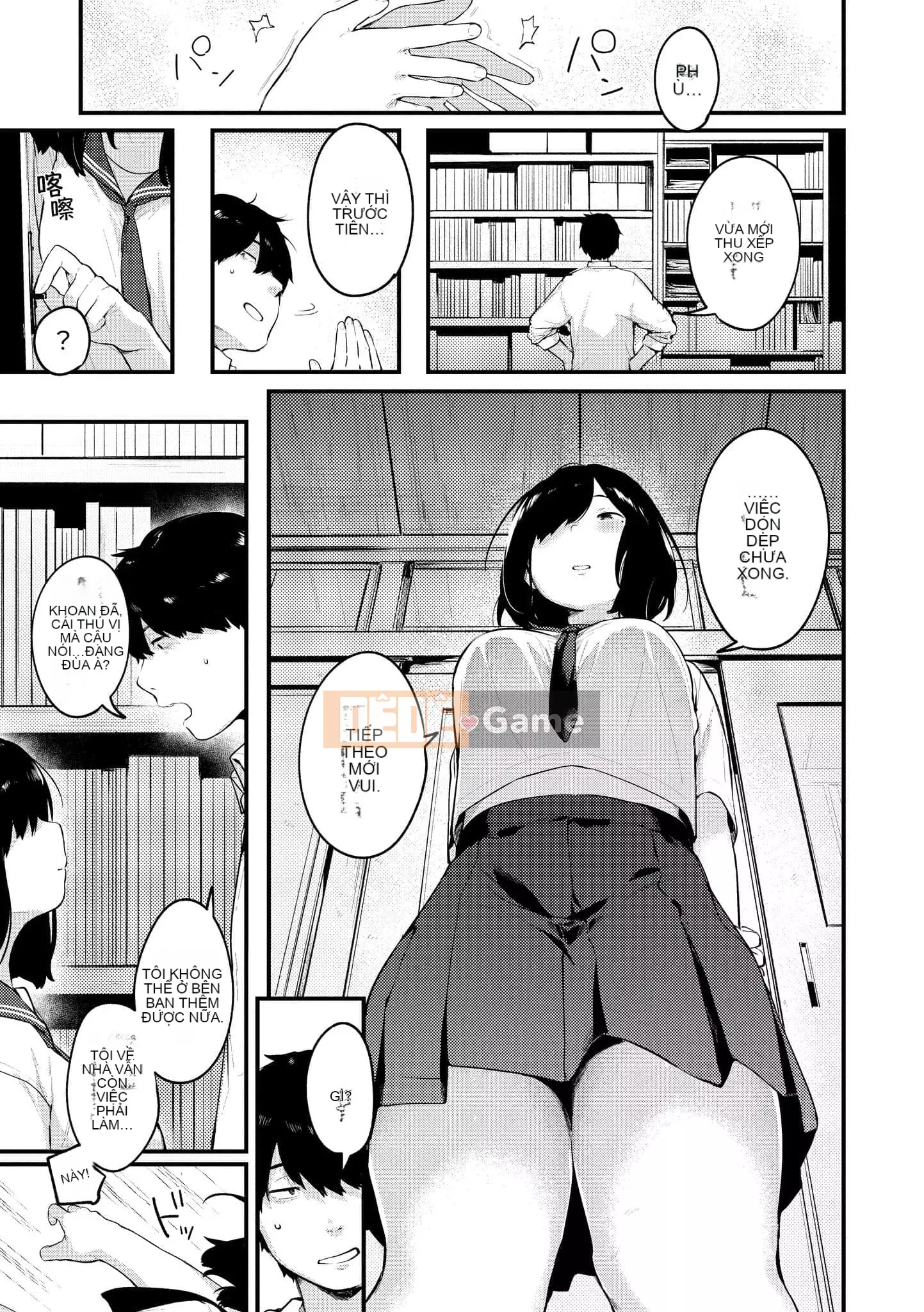 [Ếch] Omochi Kaeri [Tiếng Trung] [Kỹ thuật số]