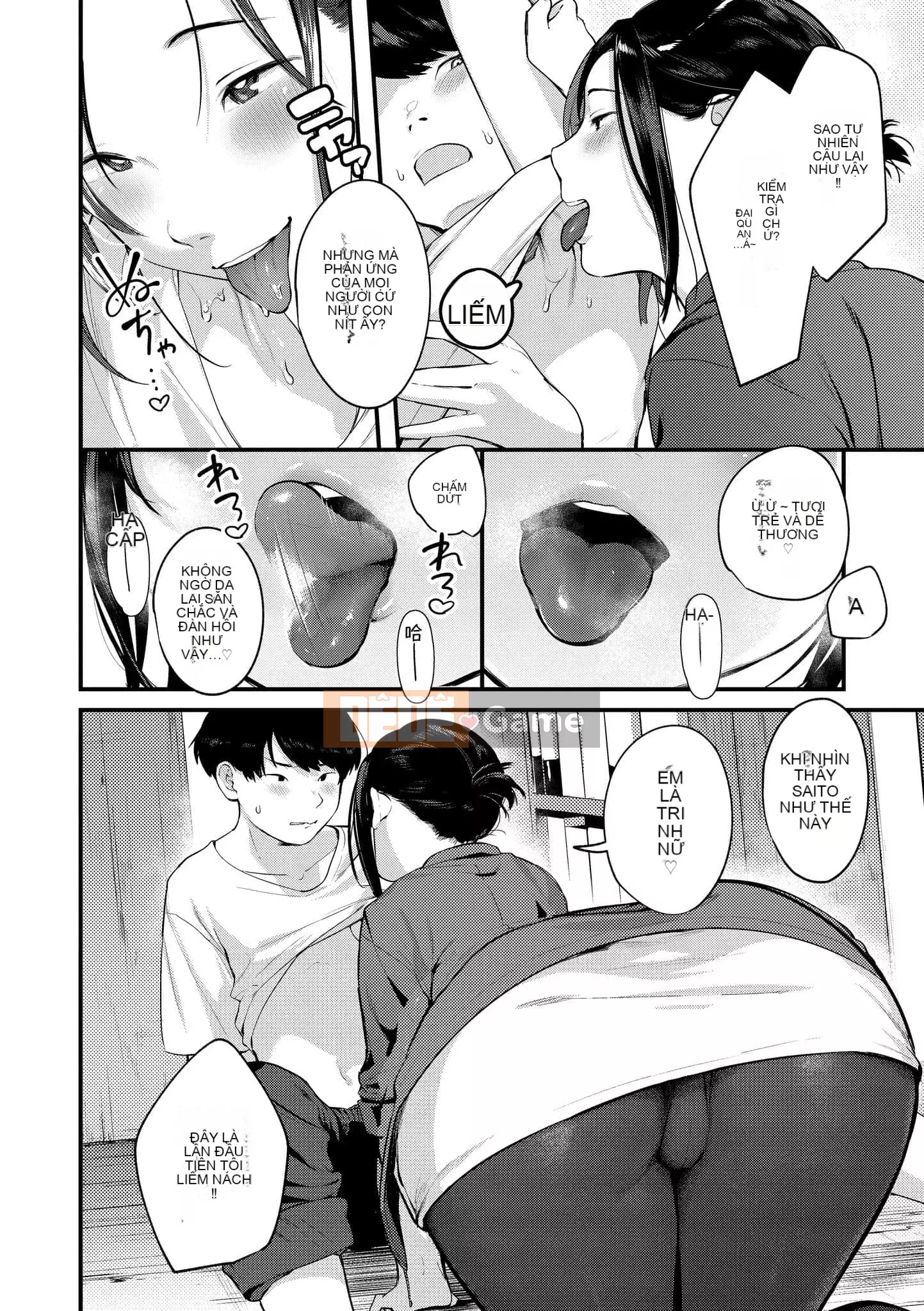 [Ếch] Omochi Kaeri [Tiếng Trung] [Kỹ thuật số]