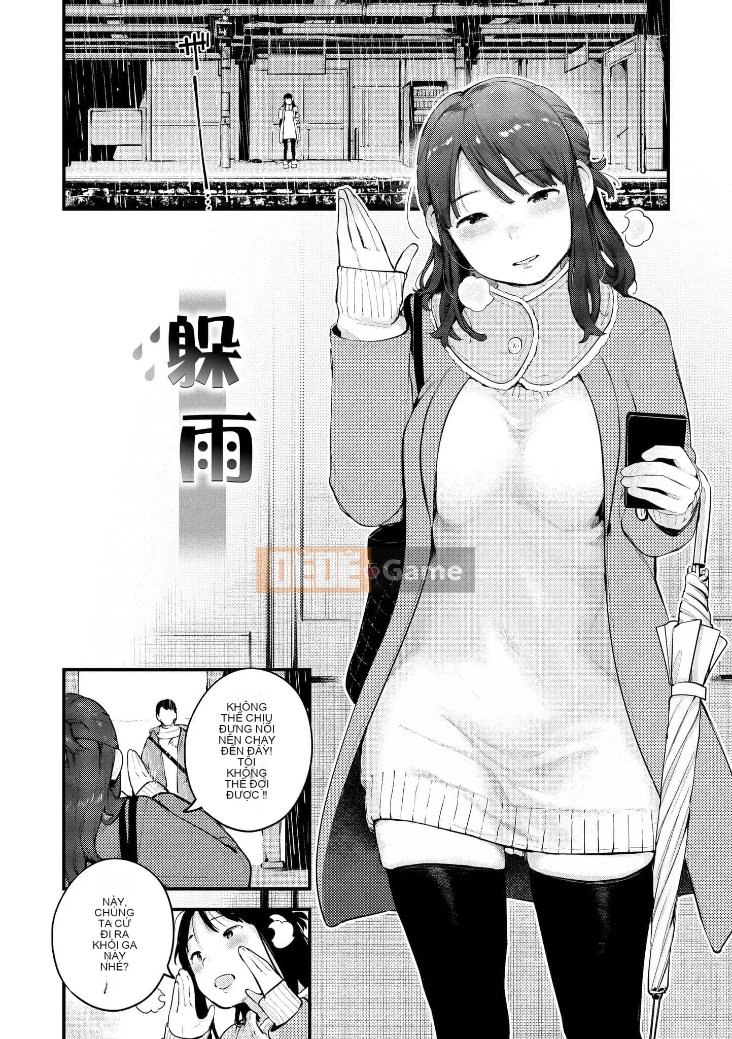 [Ếch] Omochi Kaeri [Tiếng Trung] [Kỹ thuật số]