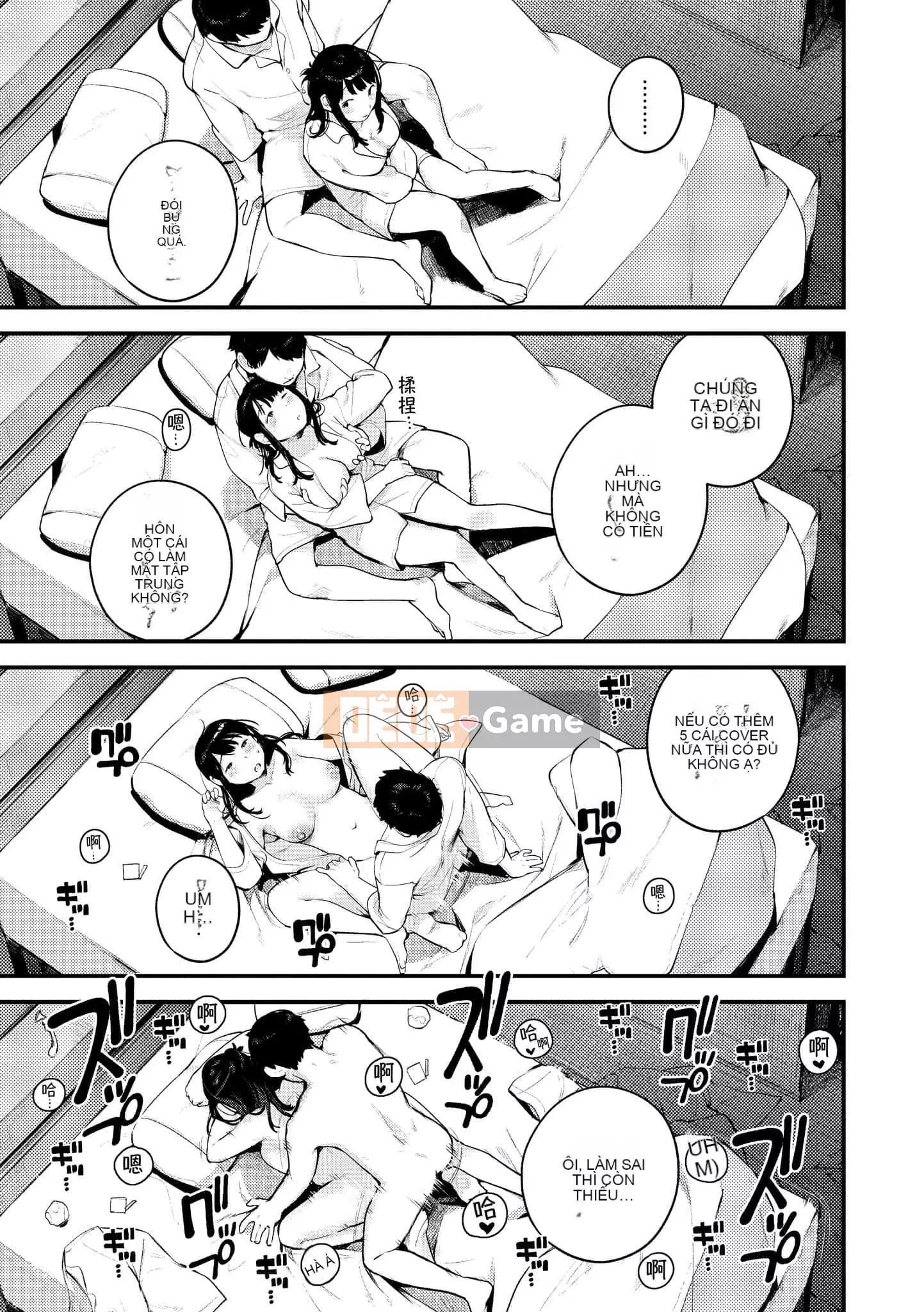 [Ếch] Omochi Kaeri [Tiếng Trung] [Kỹ thuật số]