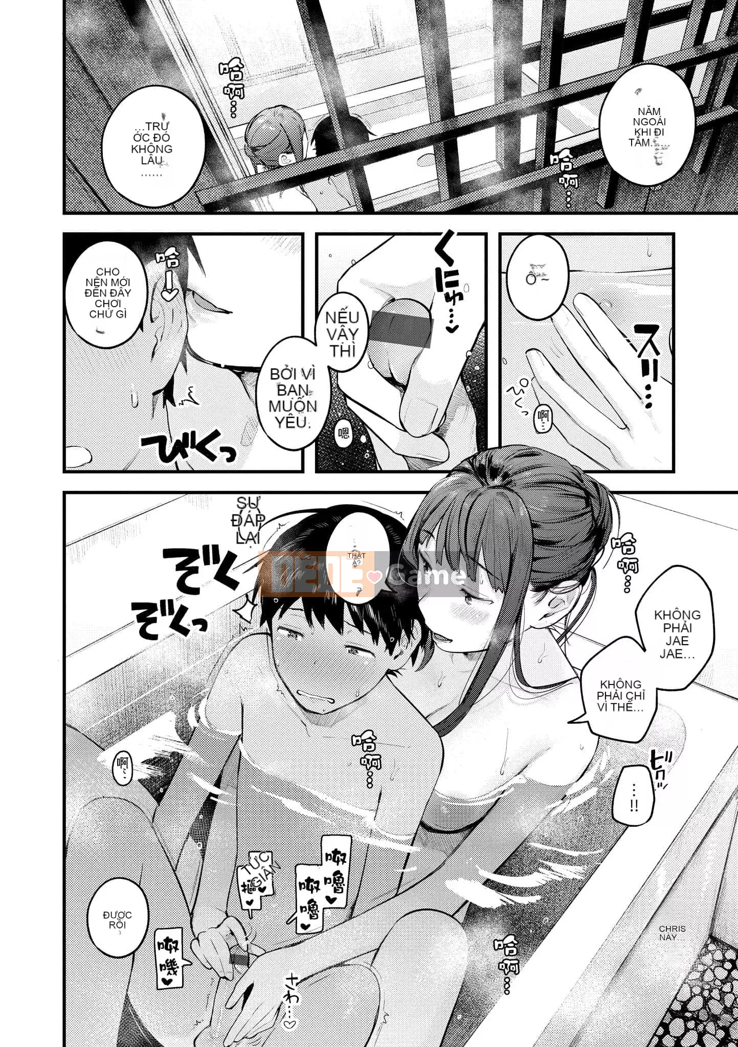 [Ếch] Omochi Kaeri [Tiếng Trung] [Kỹ thuật số]