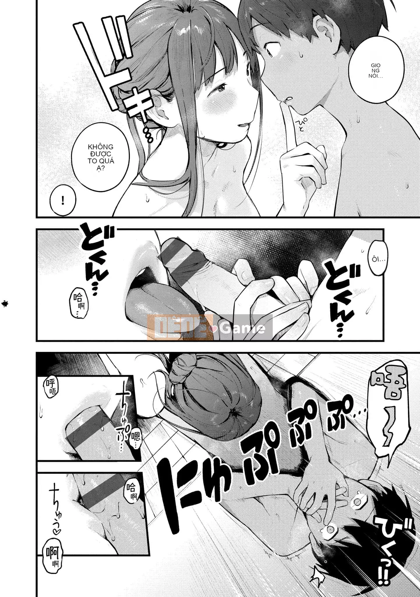 [Ếch] Omochi Kaeri [Tiếng Trung] [Kỹ thuật số]