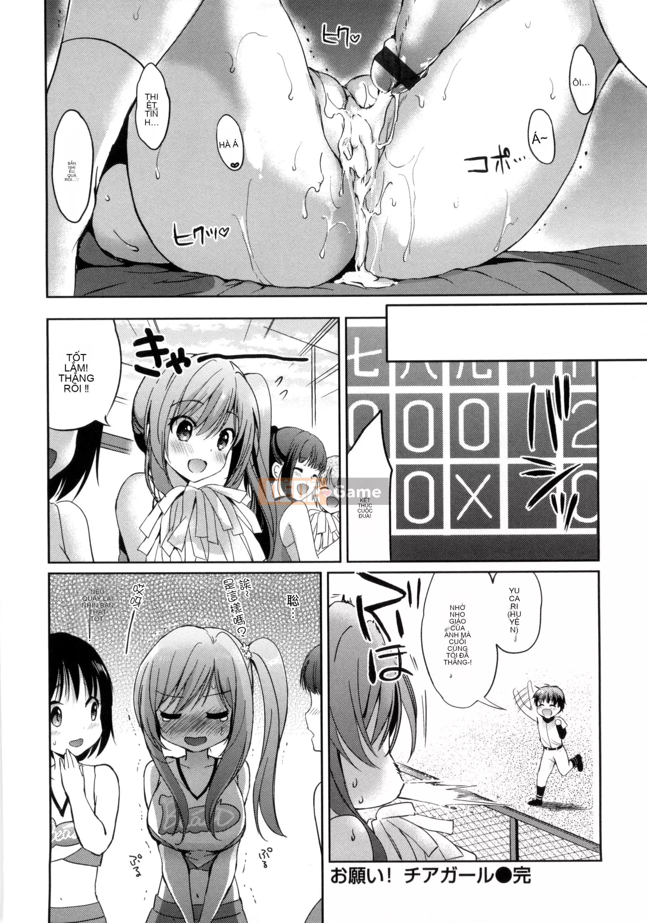 [Tsukako] Bữa tiệc Hatsukoi [tiếng Trung]