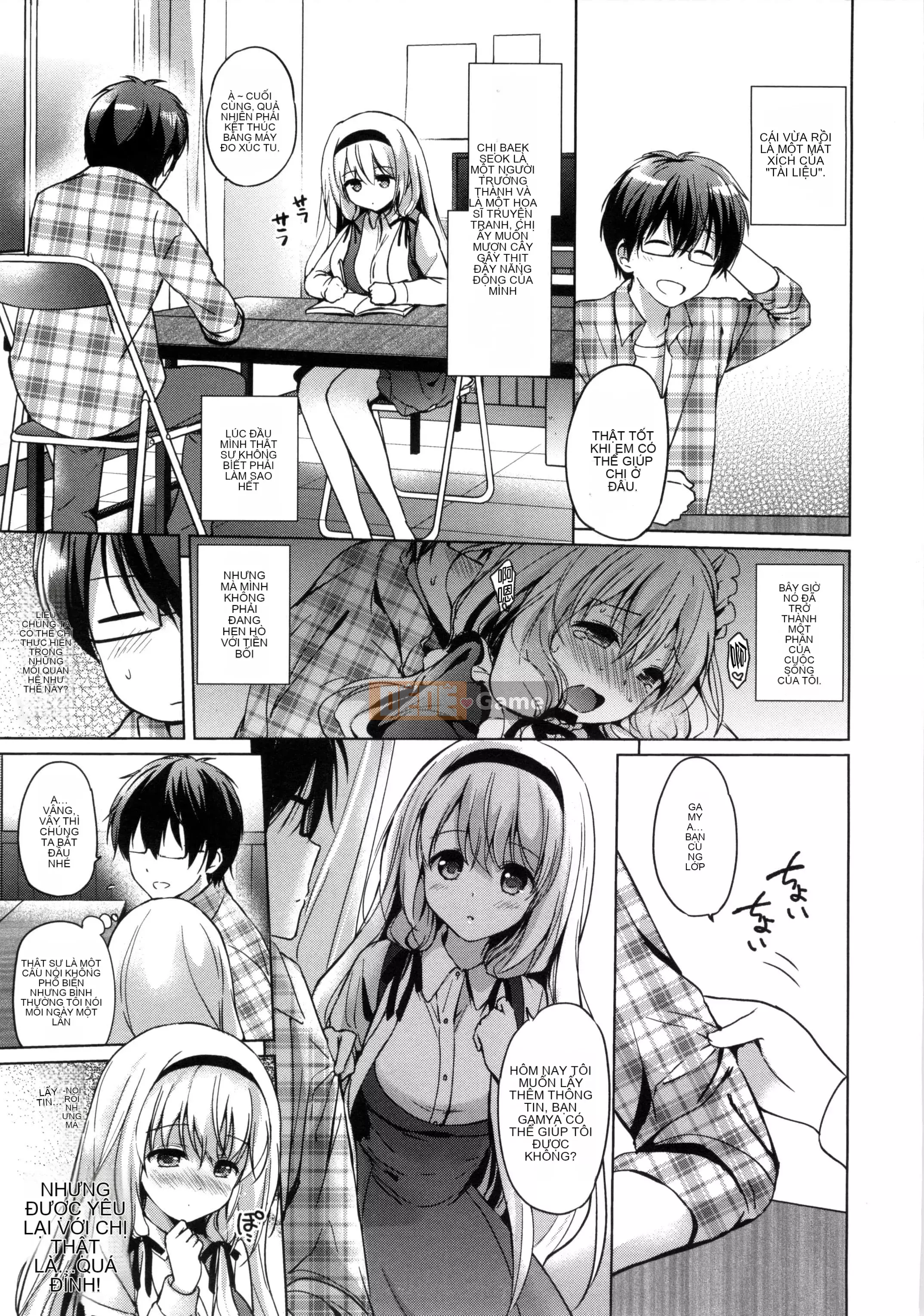 [Tsukako] Bữa tiệc Hatsukoi [tiếng Trung]