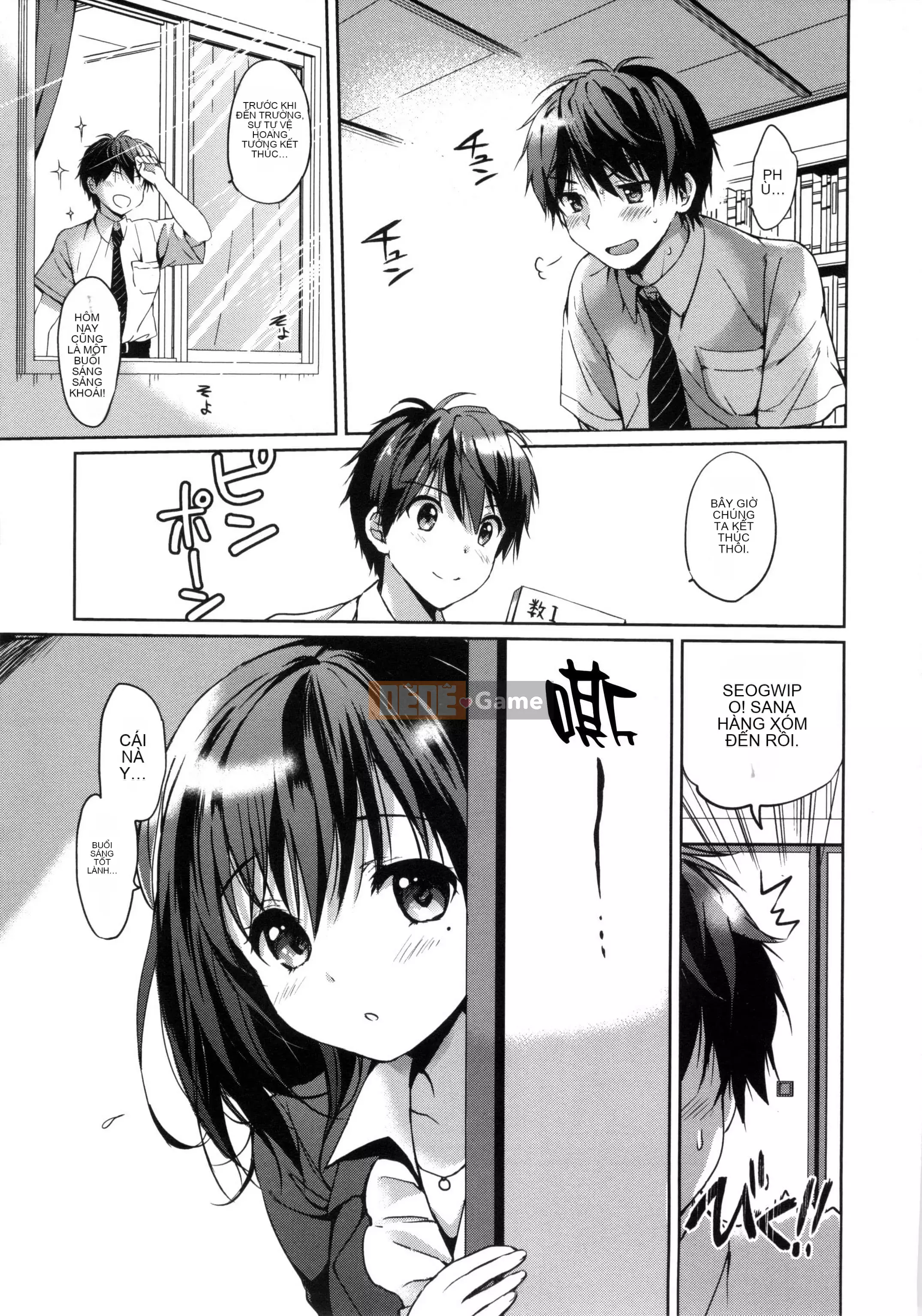 [Tsukako] Bữa tiệc Hatsukoi [tiếng Trung]