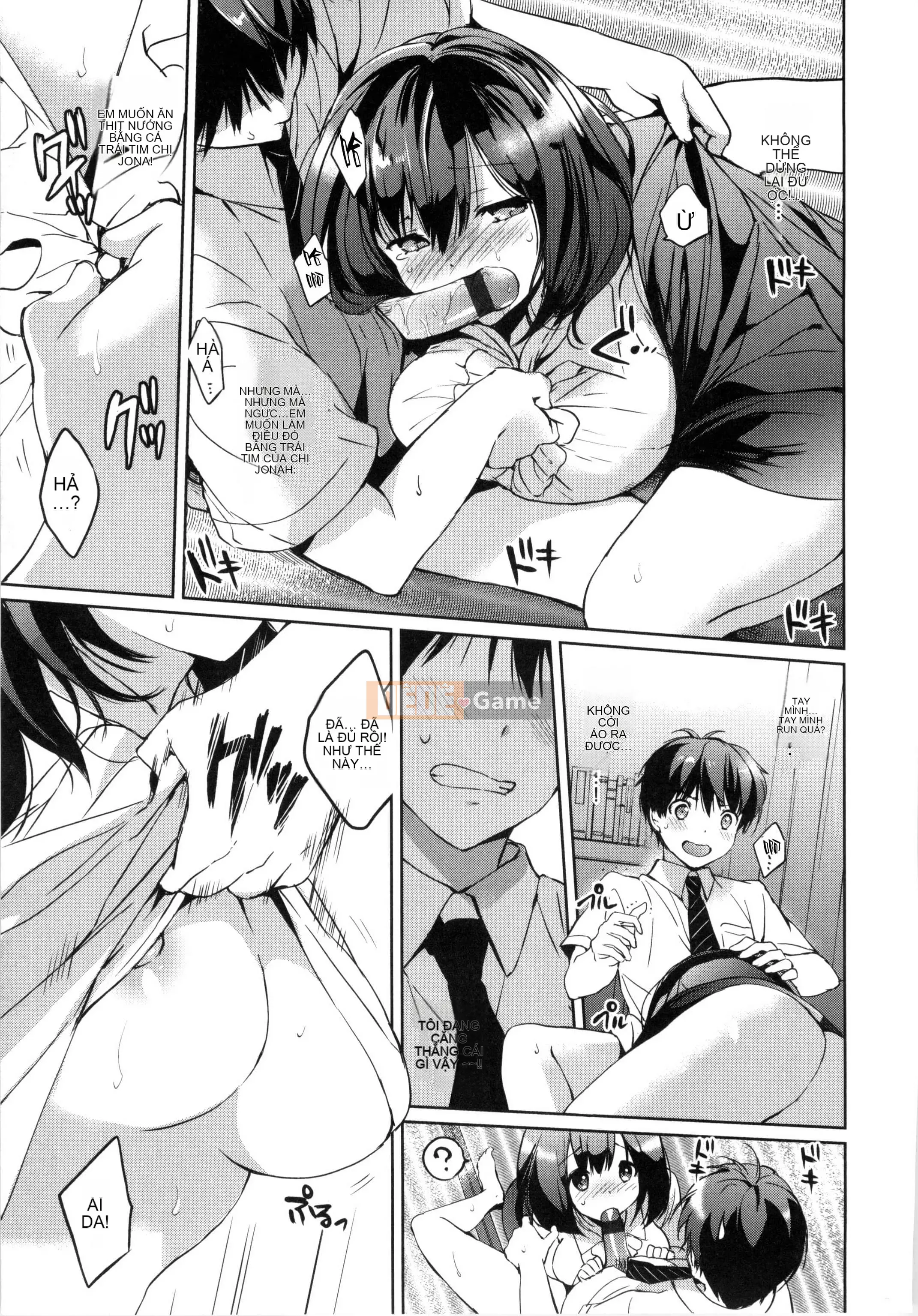 [Tsukako] Bữa tiệc Hatsukoi [tiếng Trung]