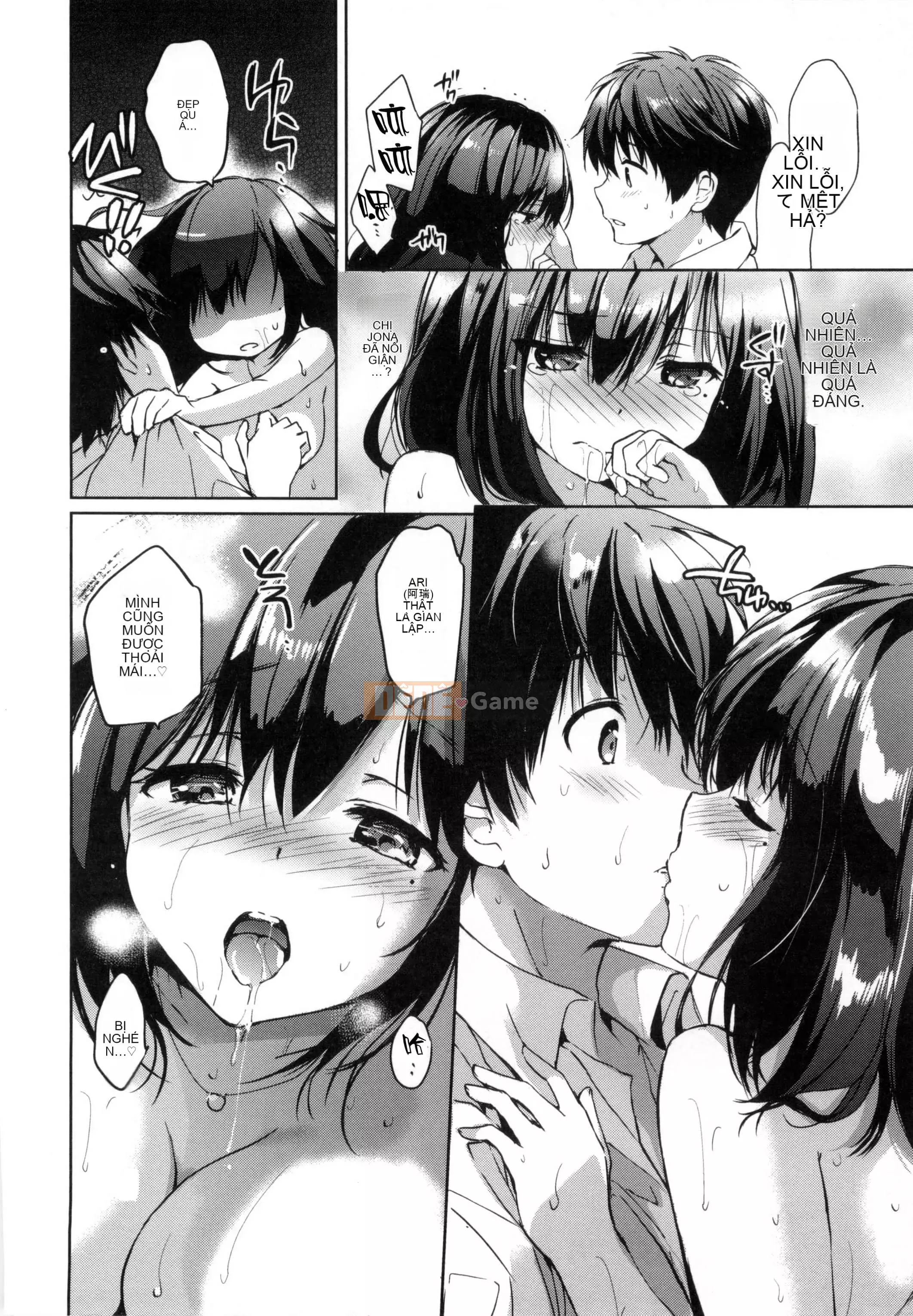 [Tsukako] Bữa tiệc Hatsukoi [tiếng Trung]