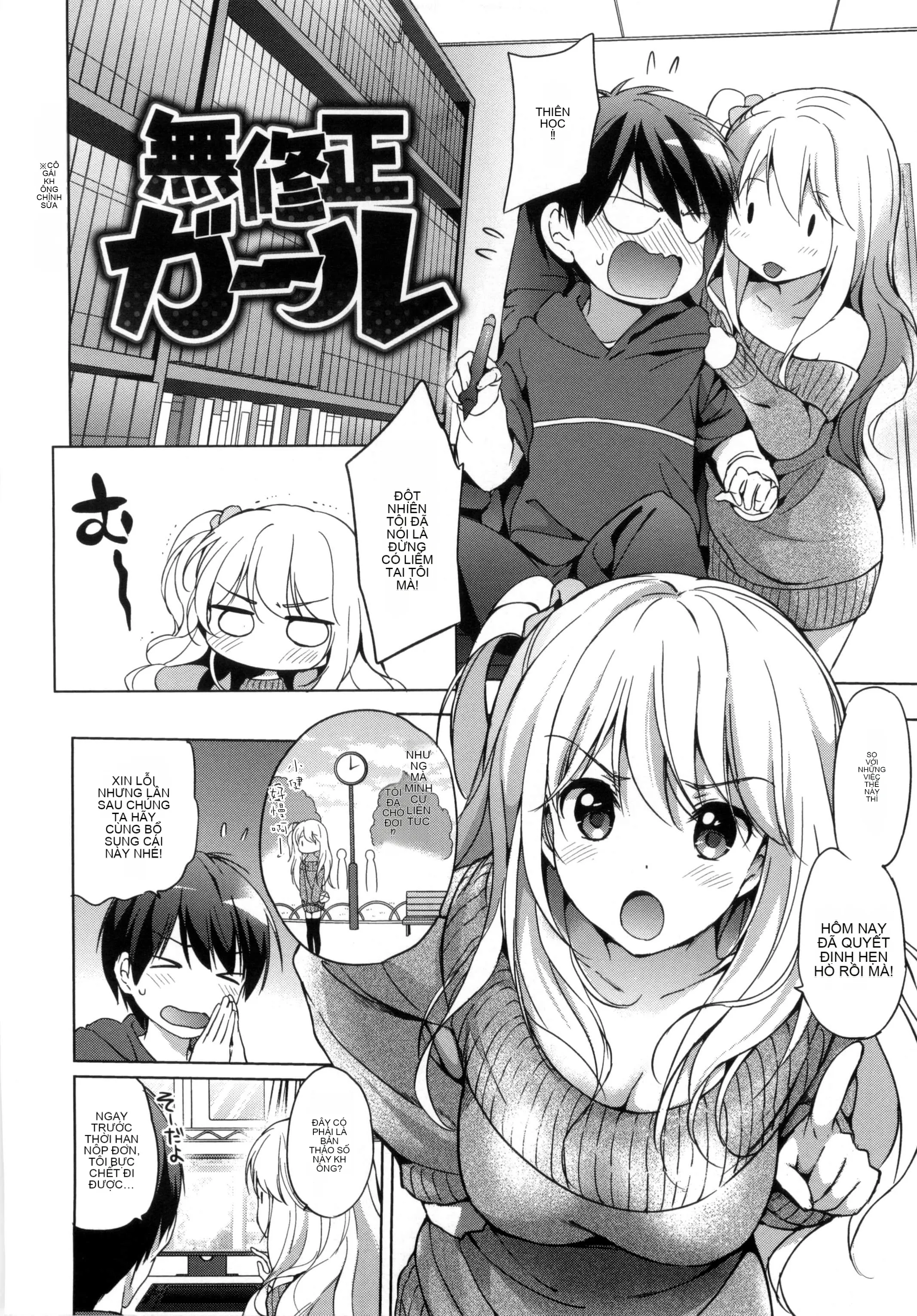 [Tsukako] Bữa tiệc Hatsukoi [tiếng Trung]