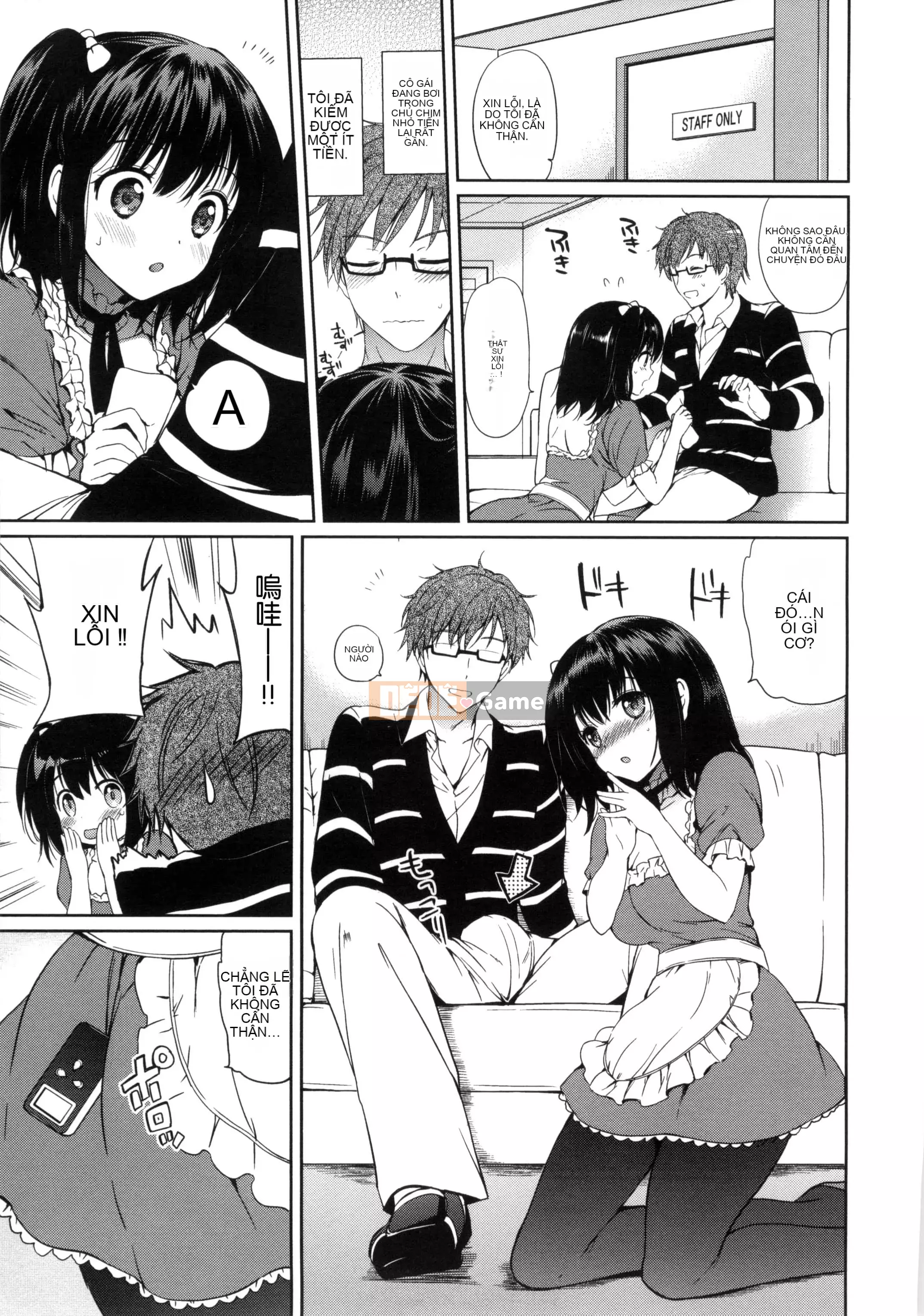 [Tsukako] Bữa tiệc Hatsukoi [tiếng Trung]