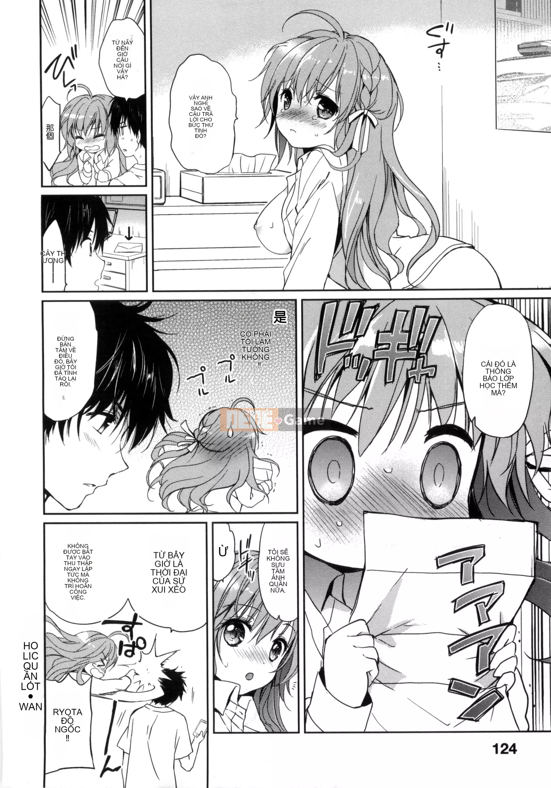 [Tsukako] Bữa tiệc Hatsukoi [tiếng Trung]