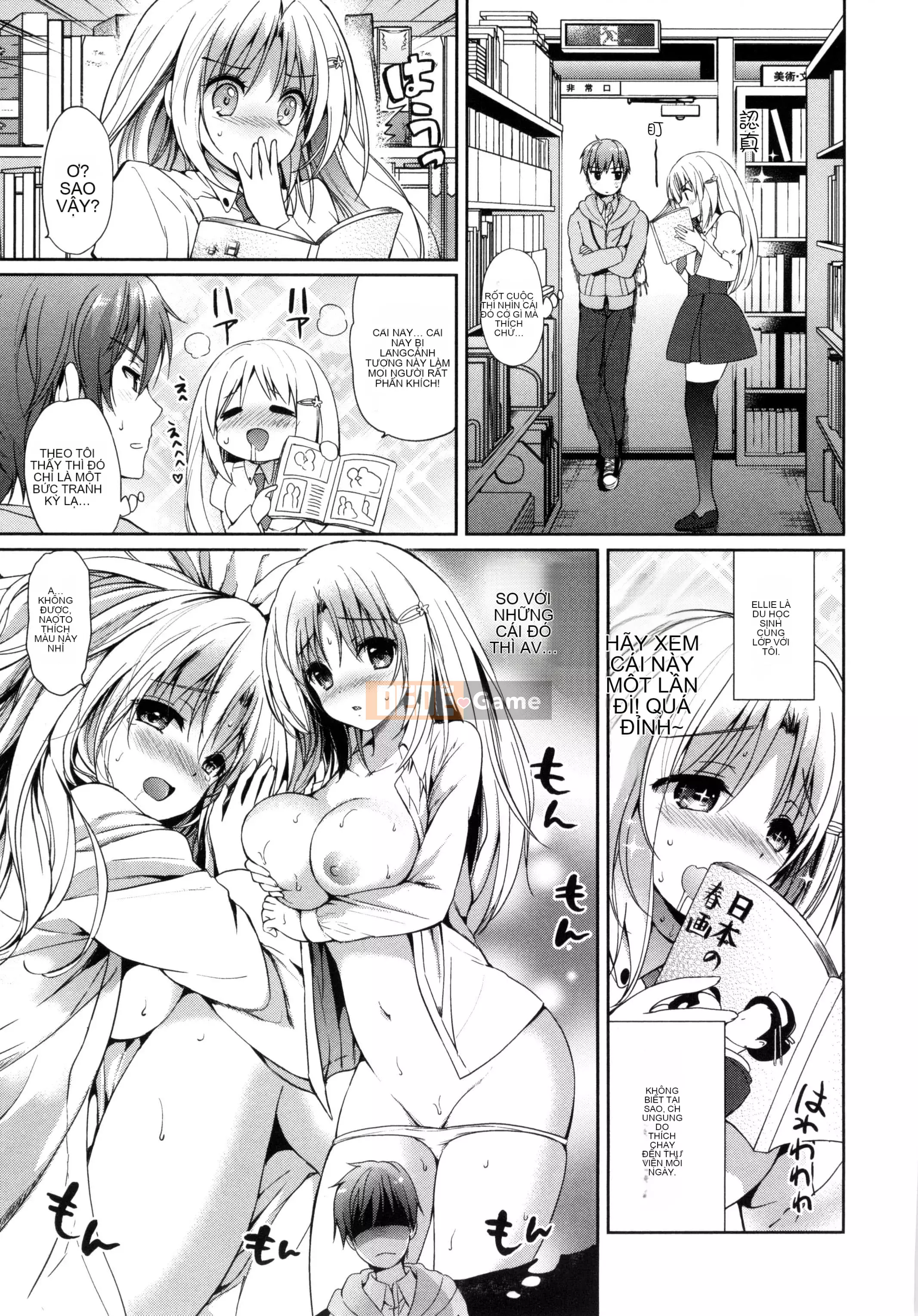 [Tsukako] Bữa tiệc Hatsukoi [tiếng Trung]