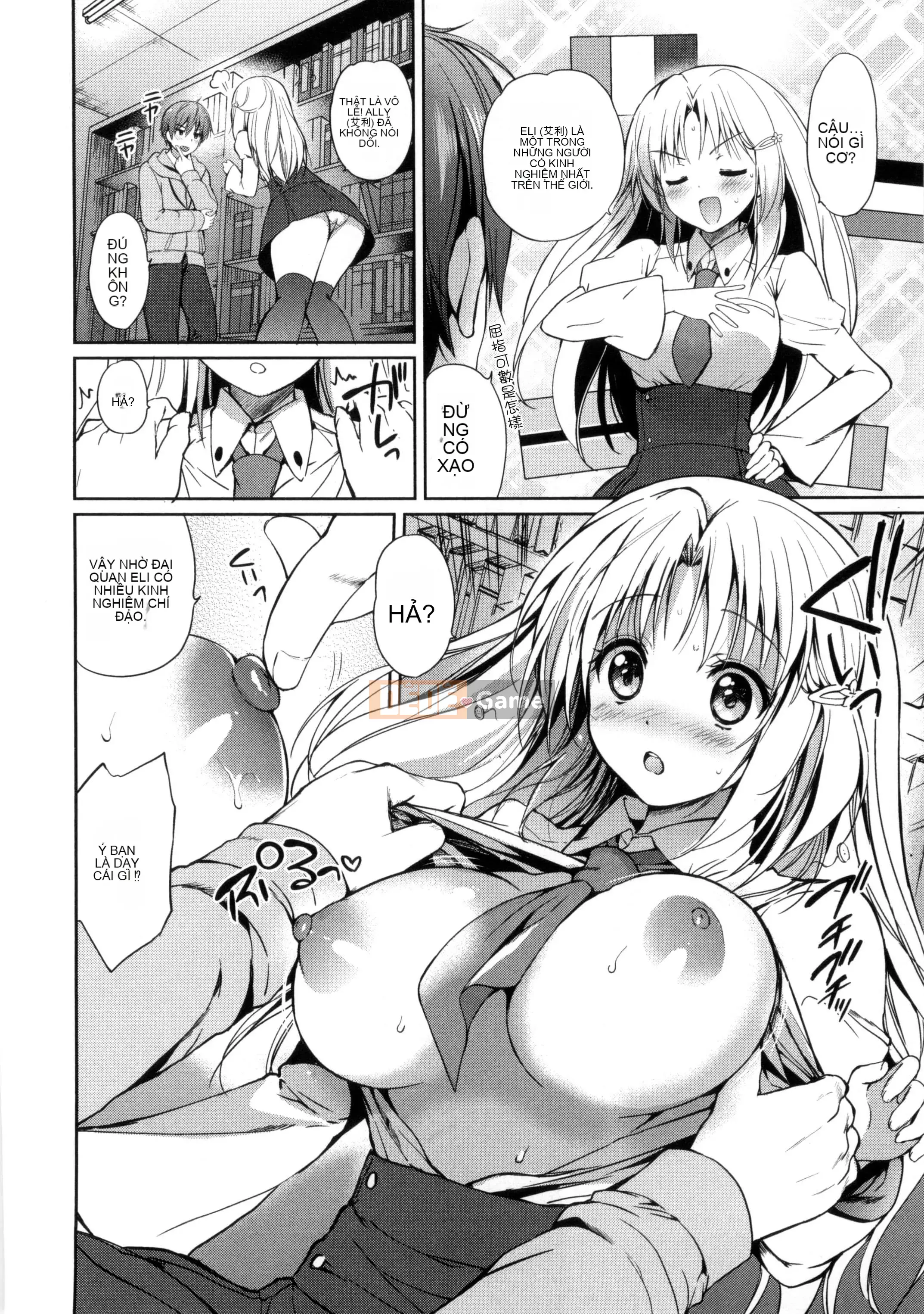 [Tsukako] Bữa tiệc Hatsukoi [tiếng Trung]